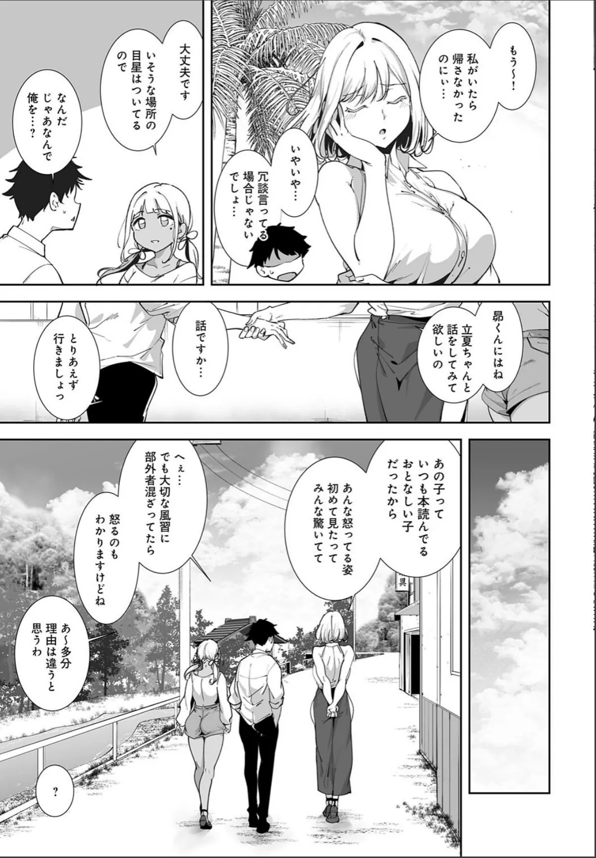 sample 3