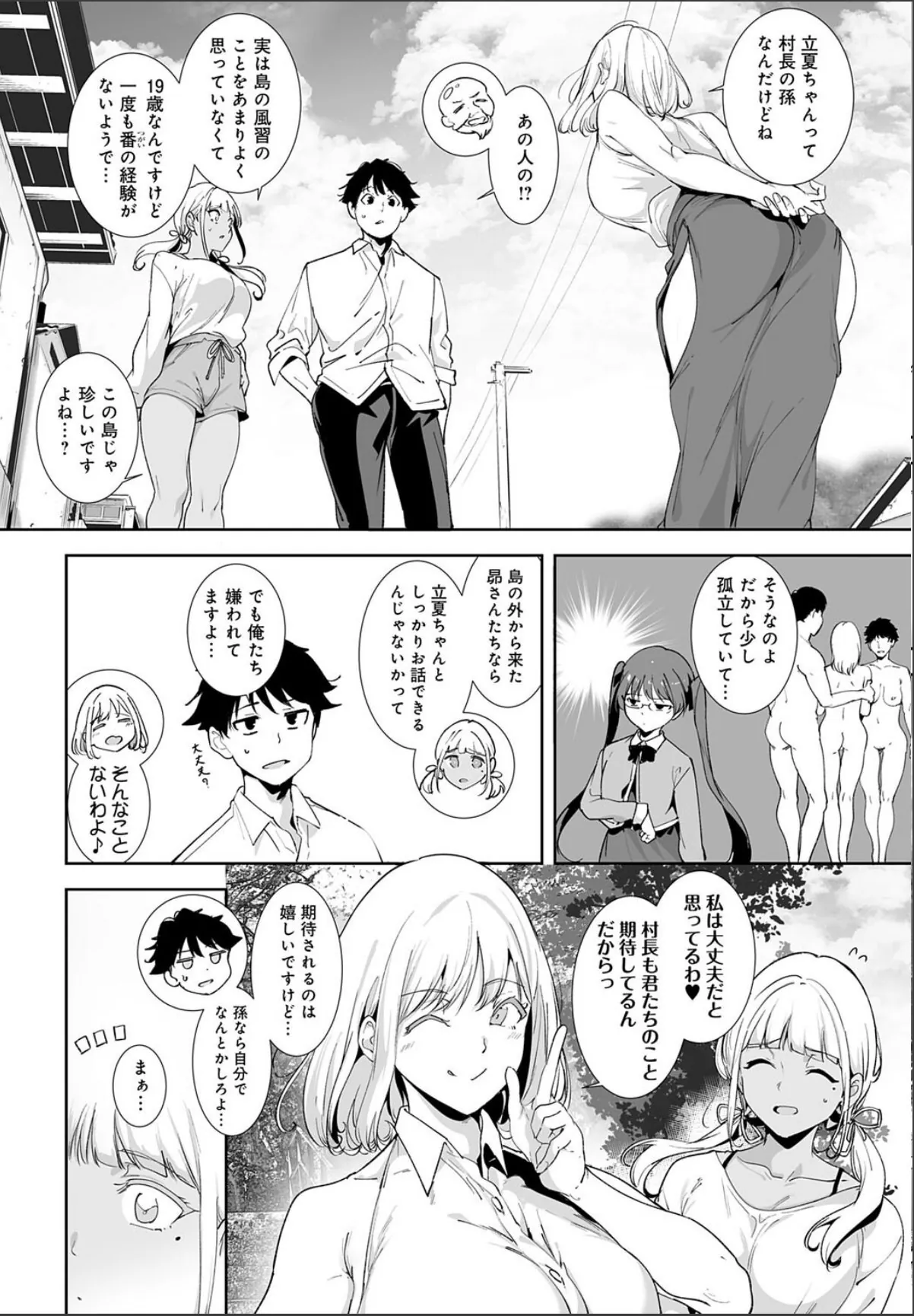 sample 4