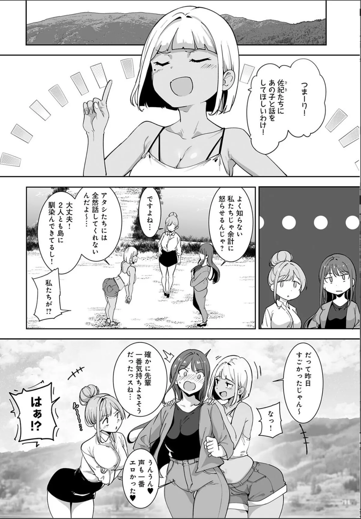 sample 6