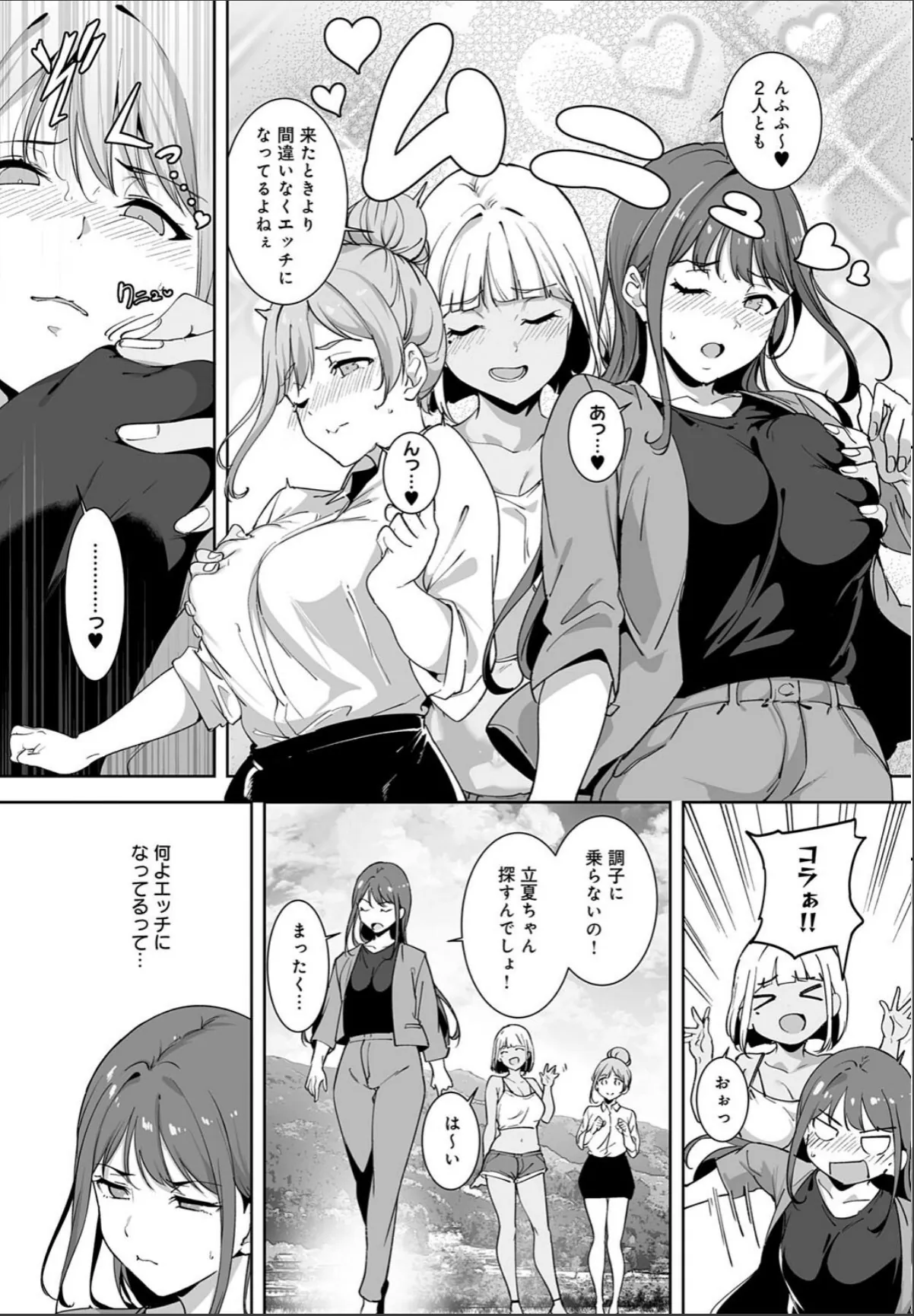 sample 7