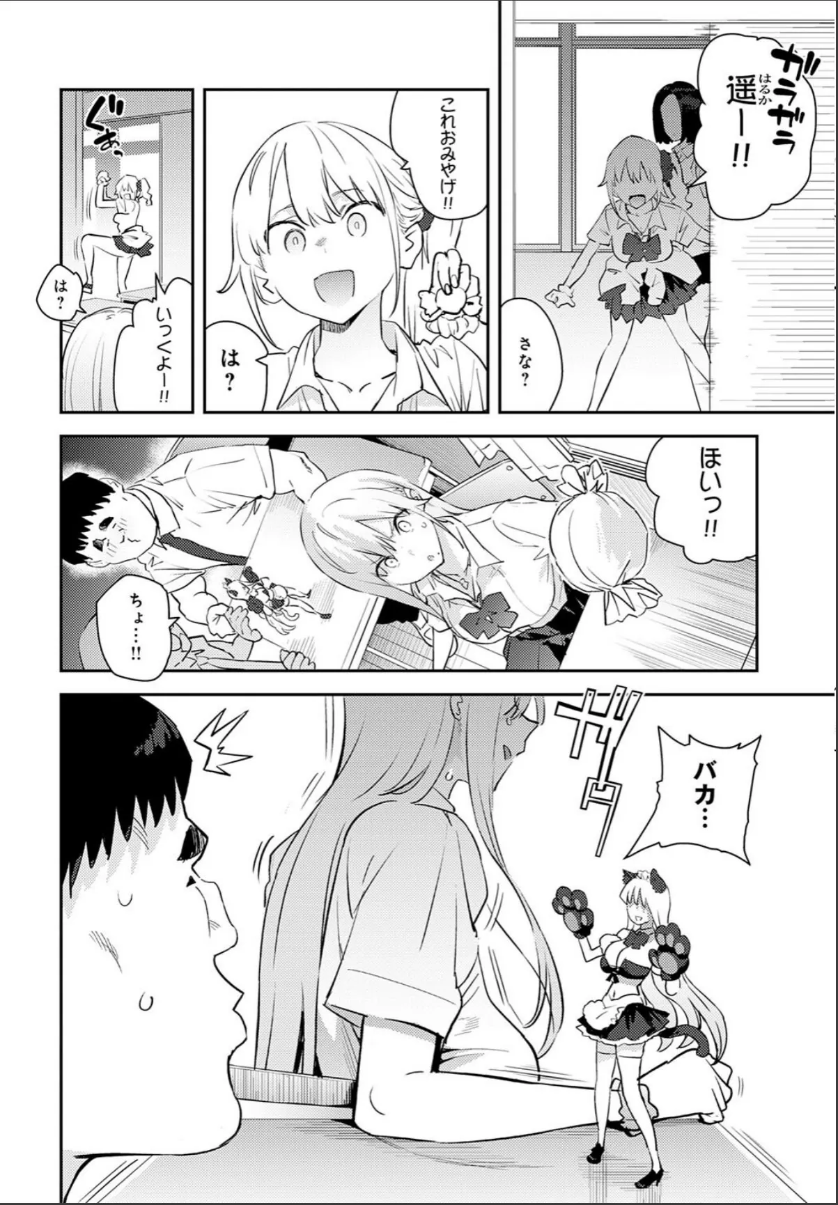 sample 2