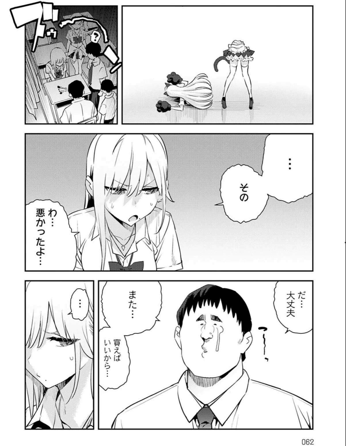 sample 4
