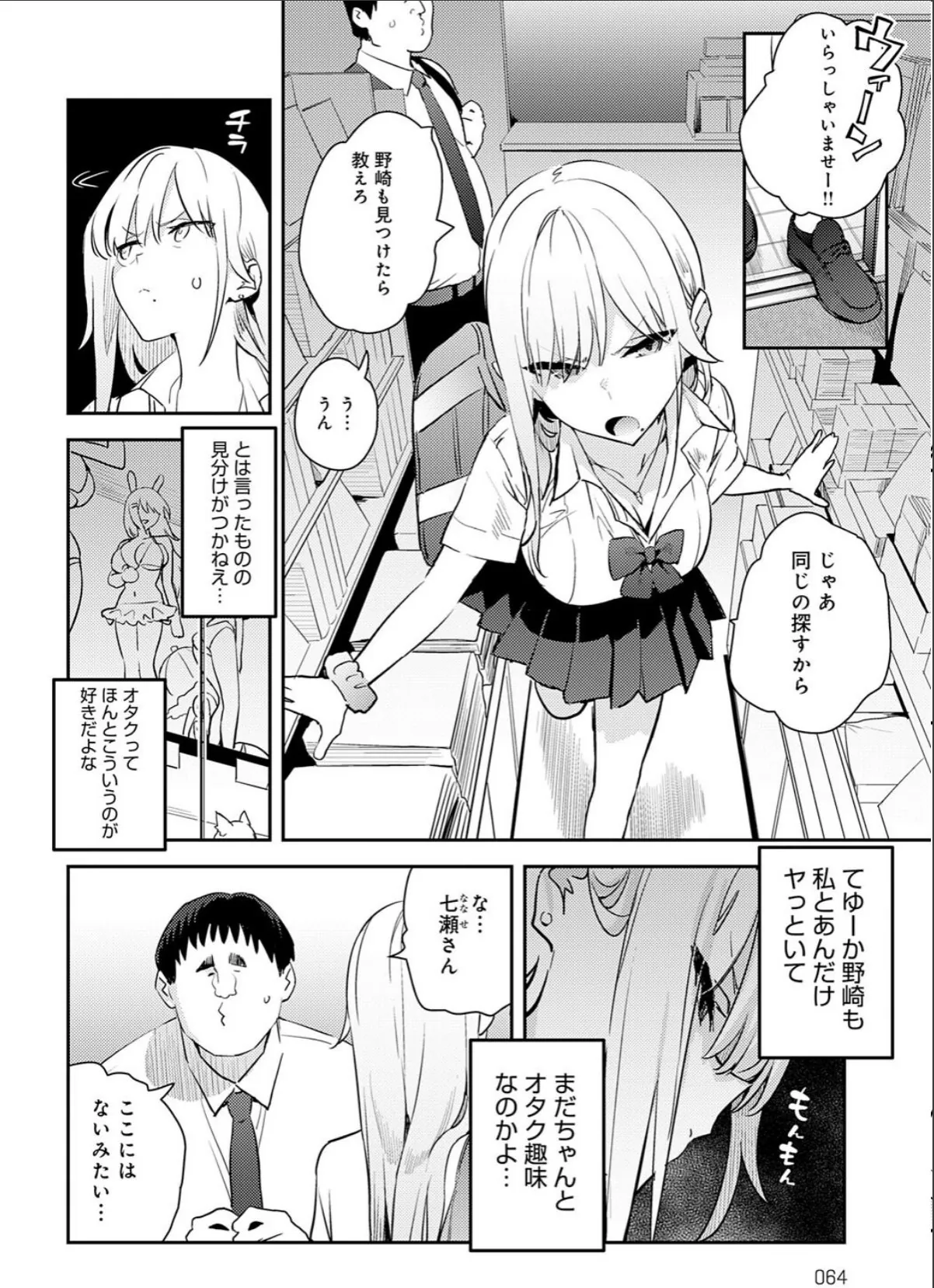 sample 6