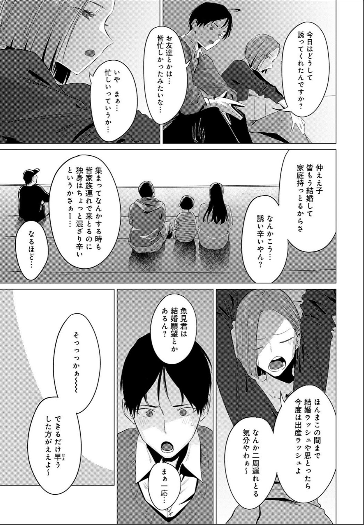 sample 5
