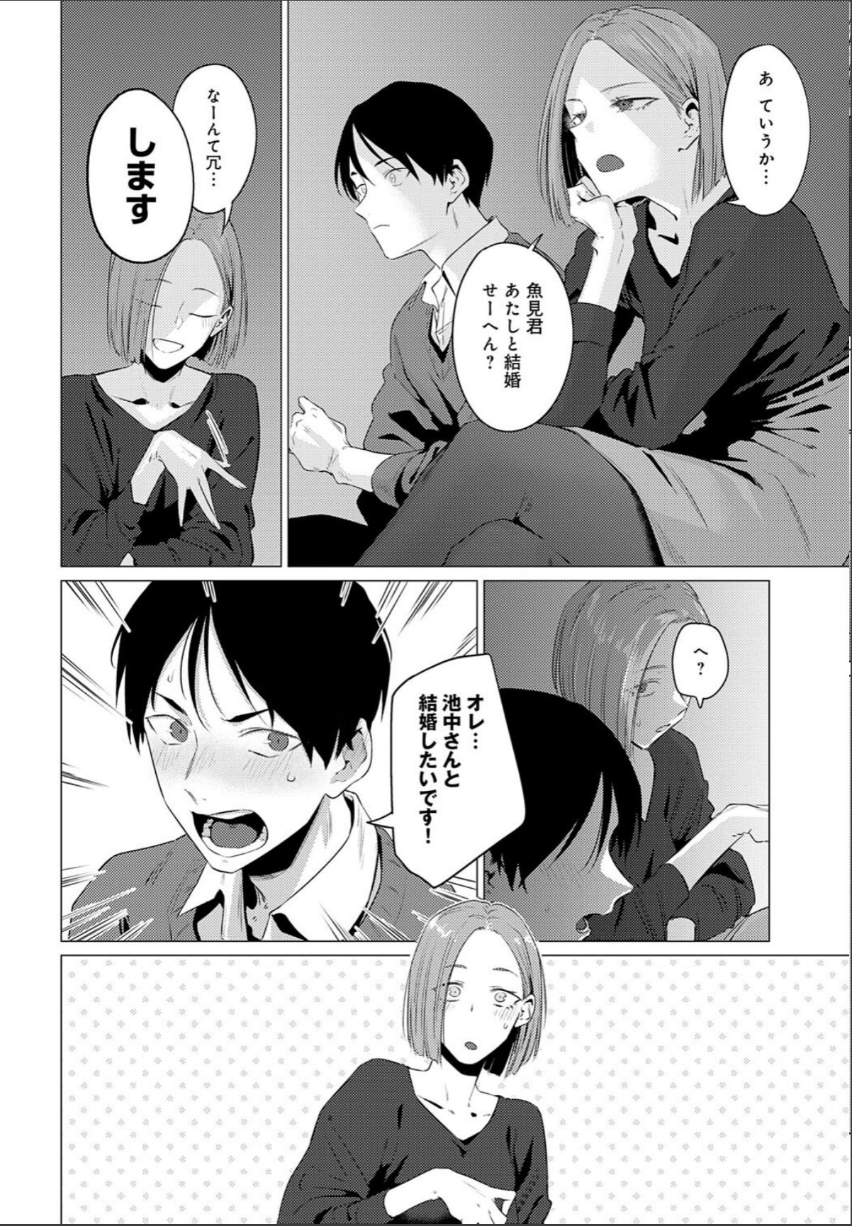 sample 6