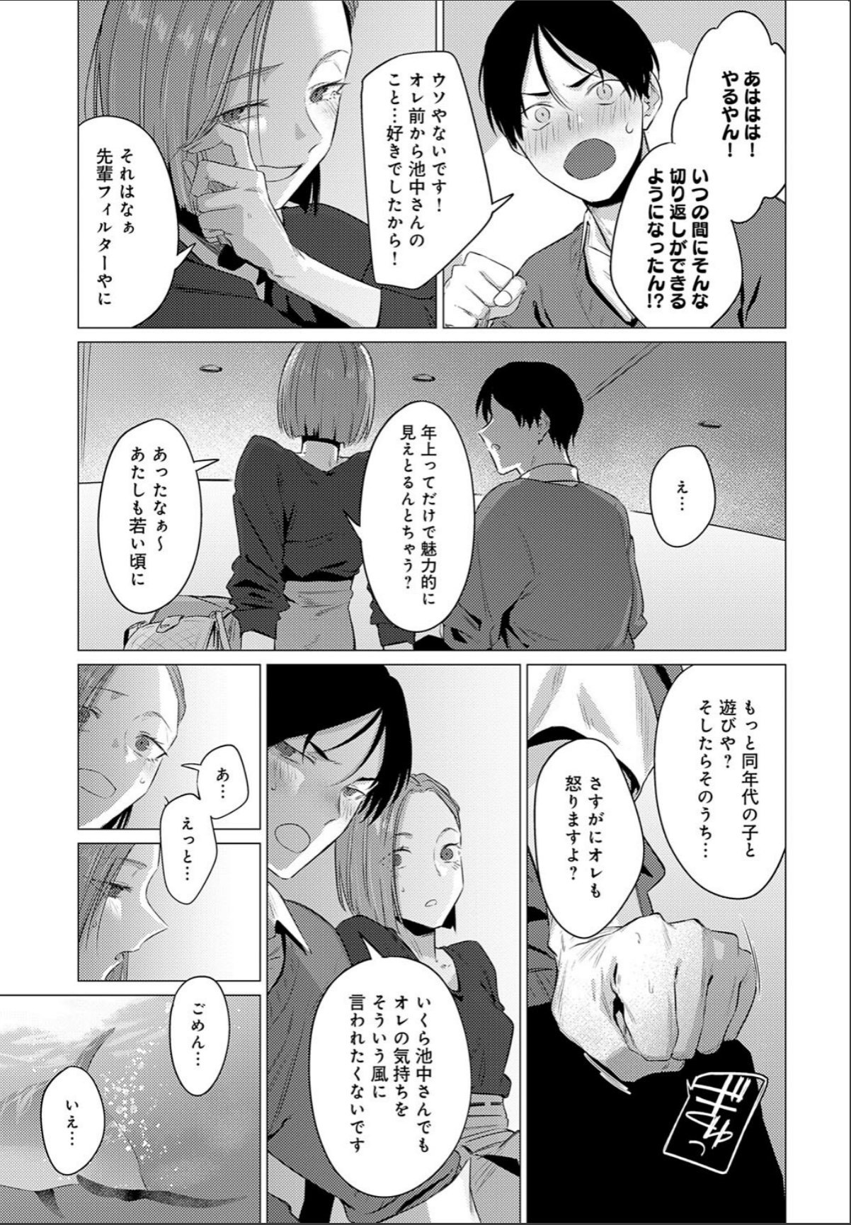 sample 7