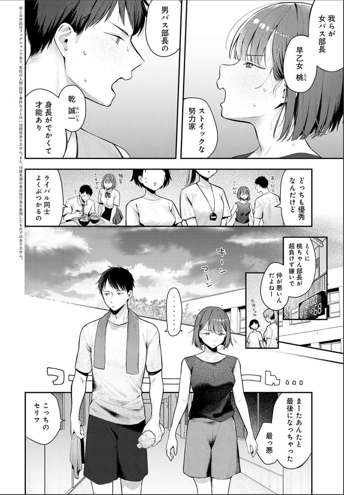 sample 2
