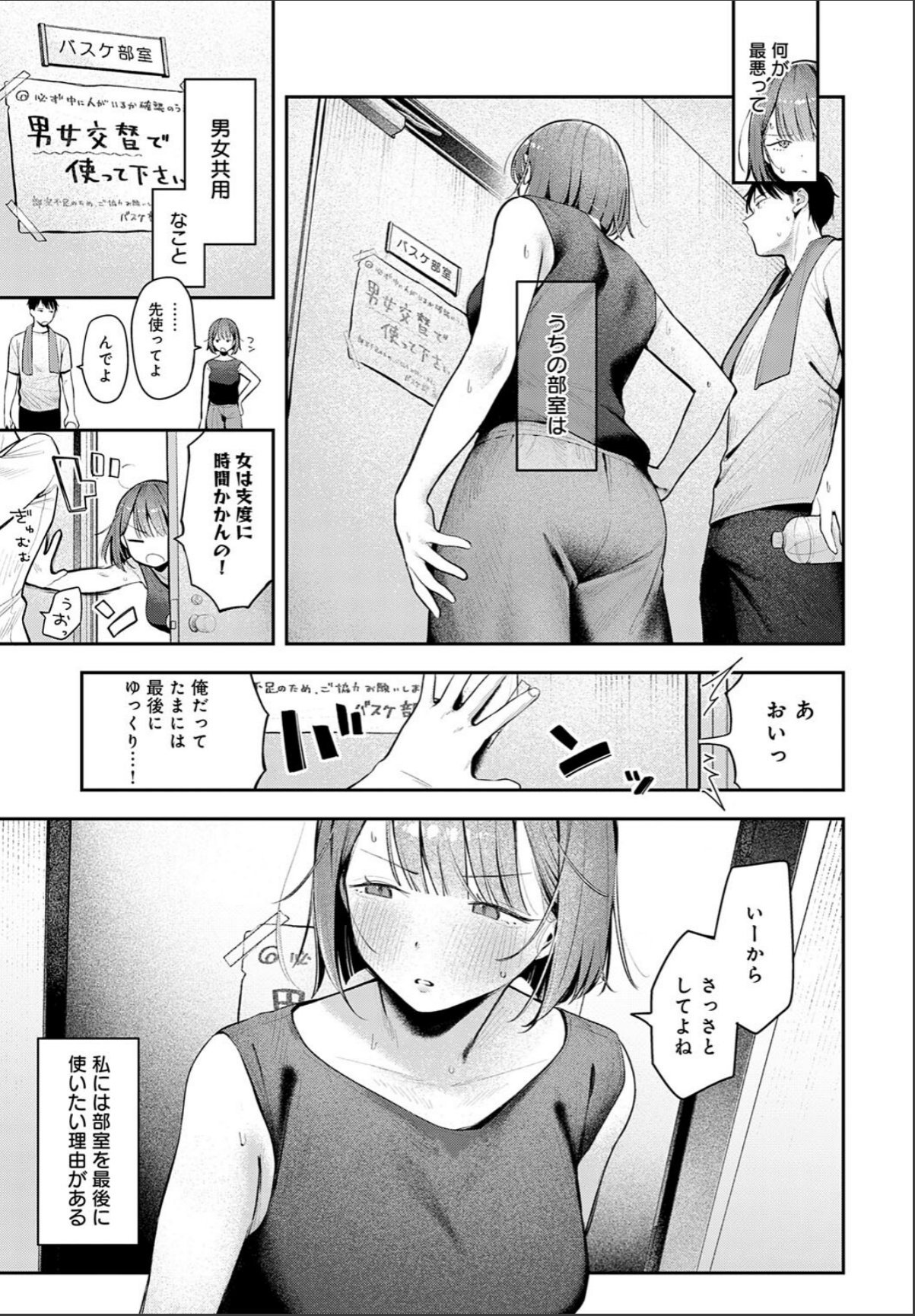 sample 3