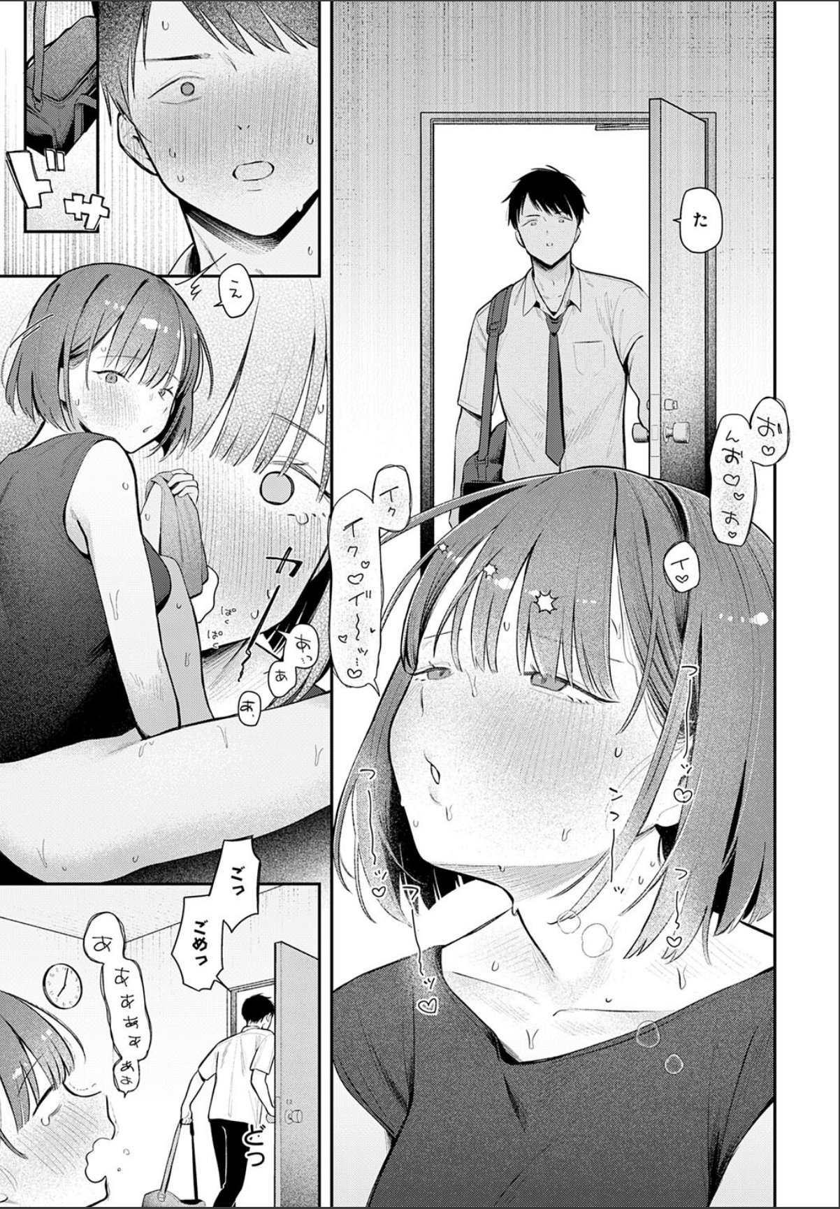 sample 7