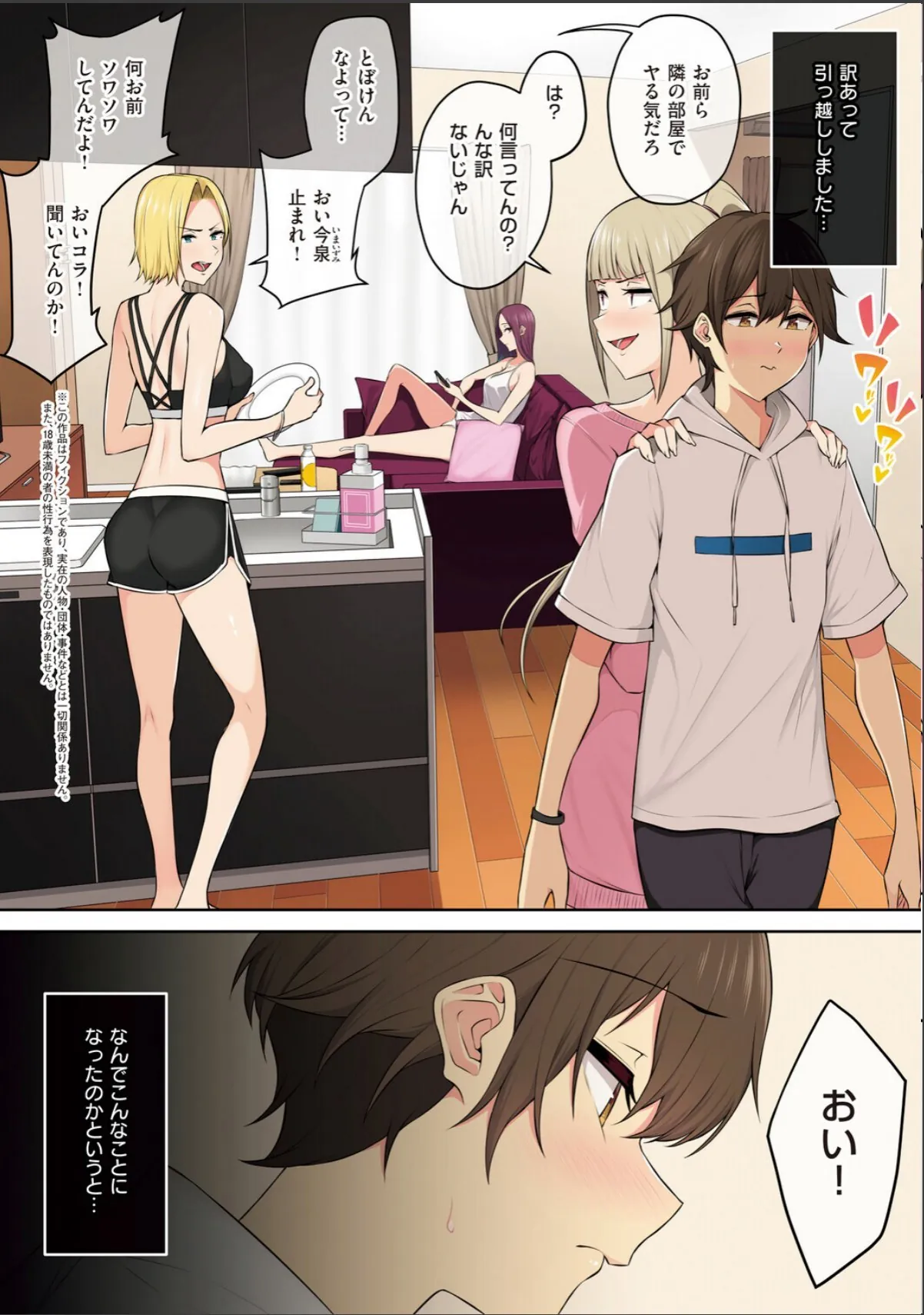 sample 6