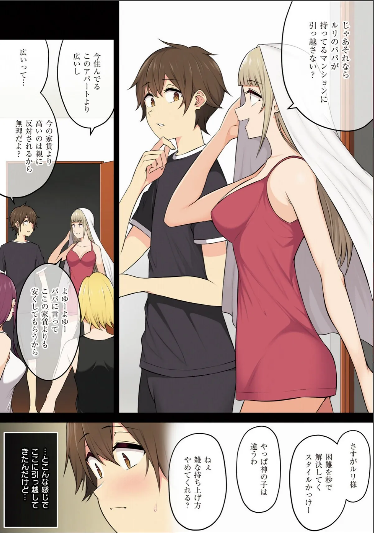 sample 8