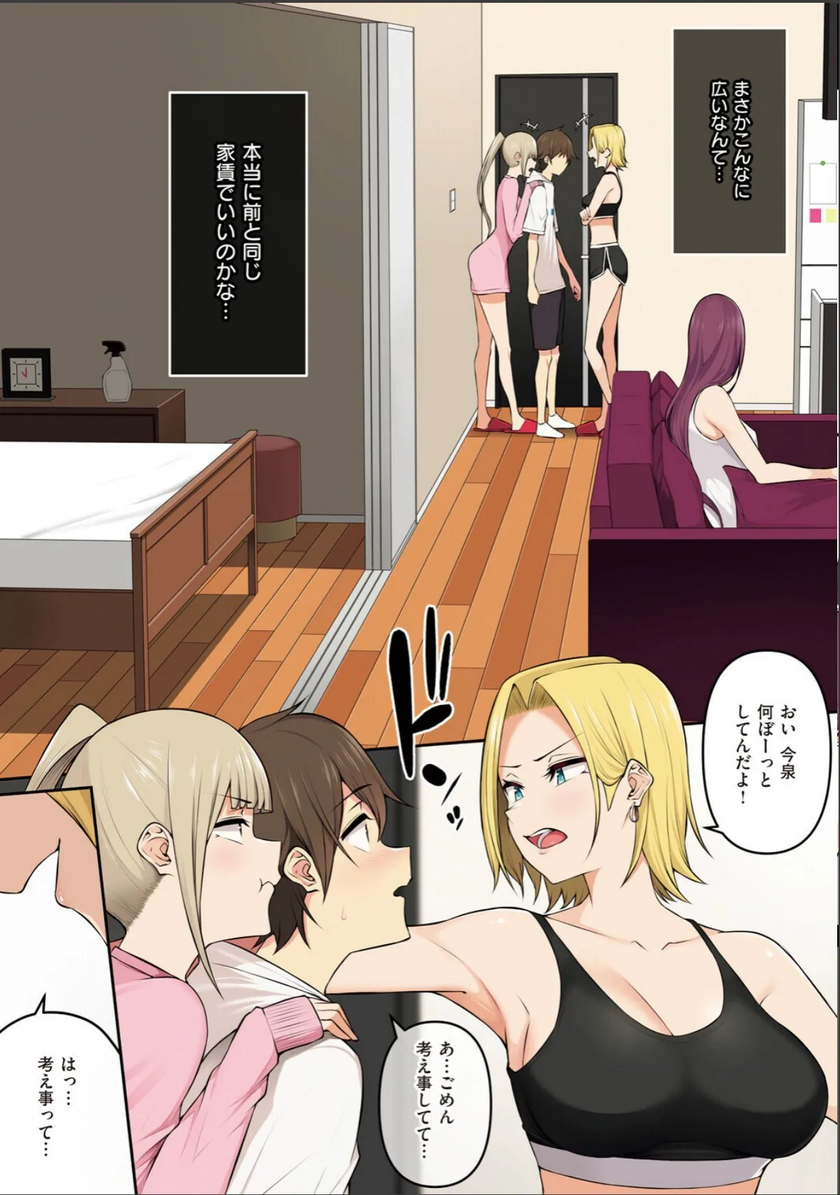 sample 9