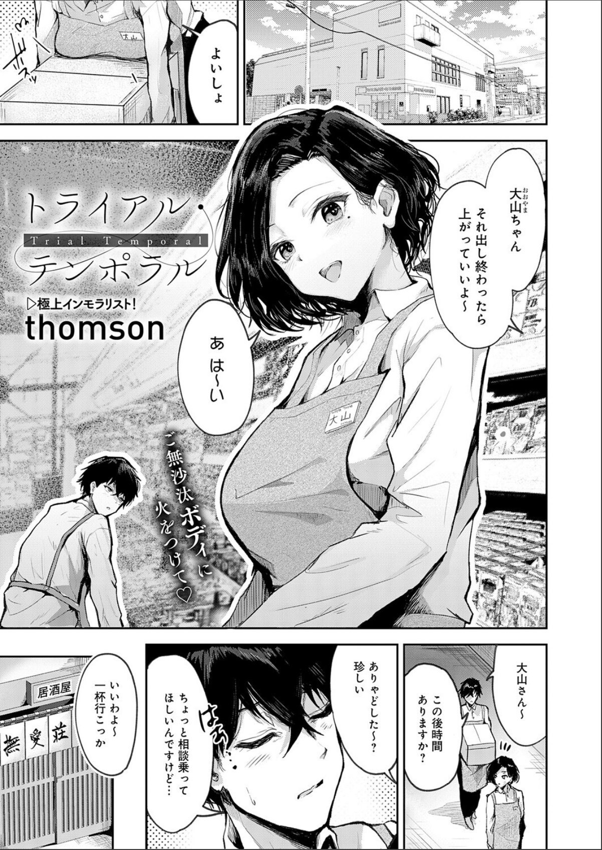 sample 1