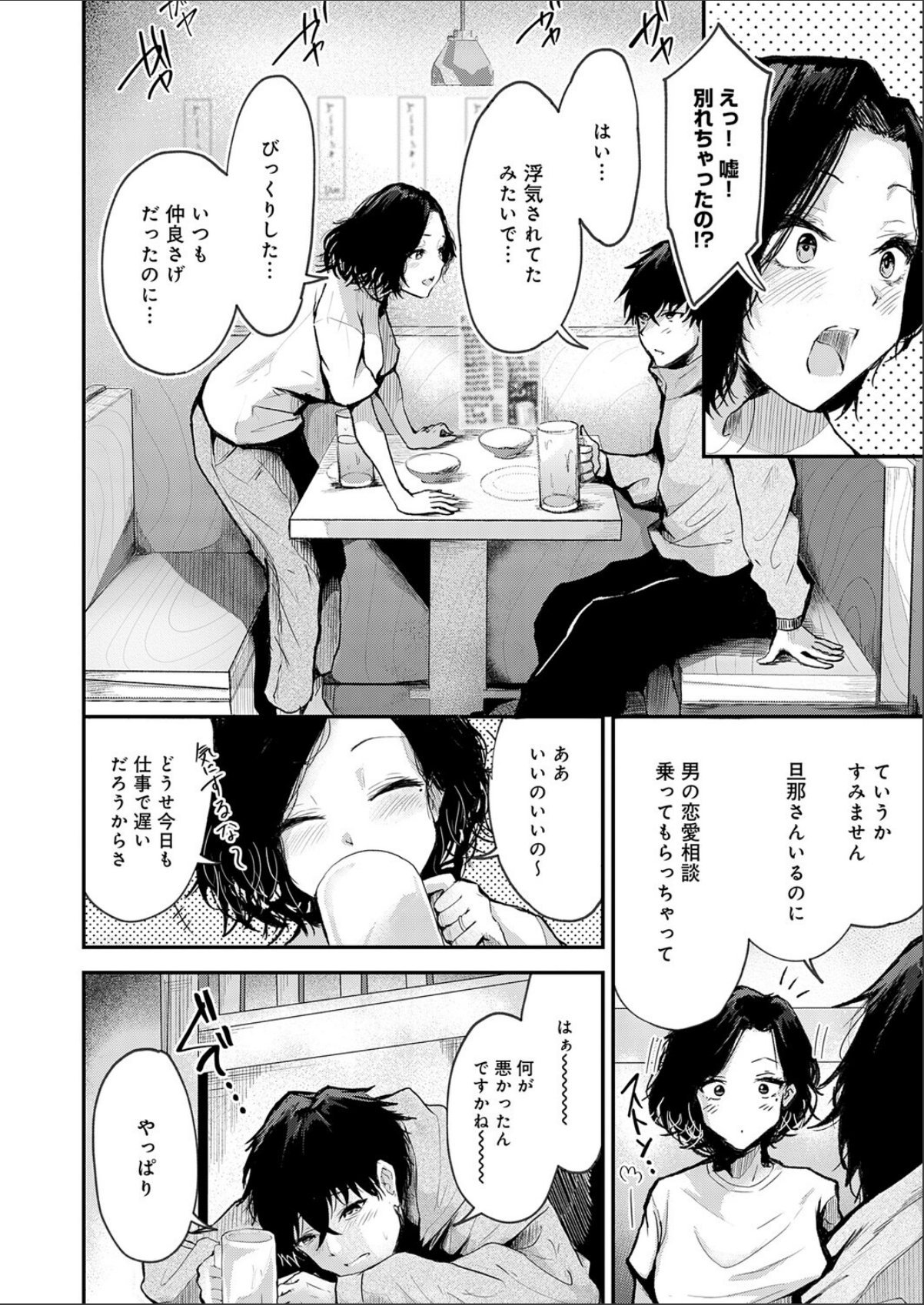 sample 2