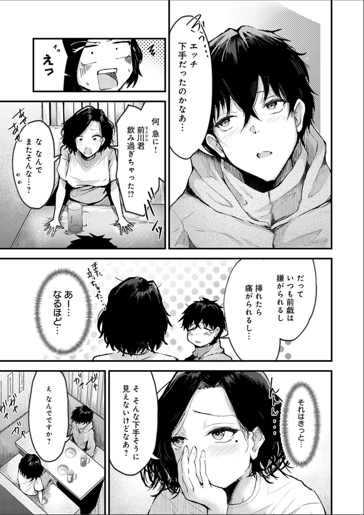sample 3