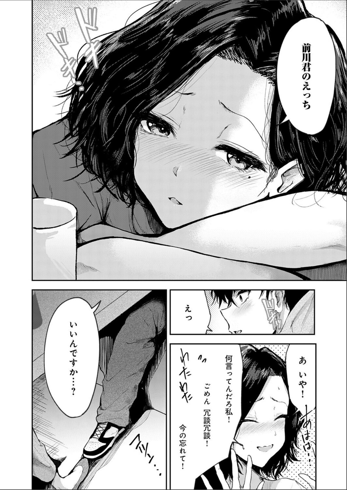 sample 6