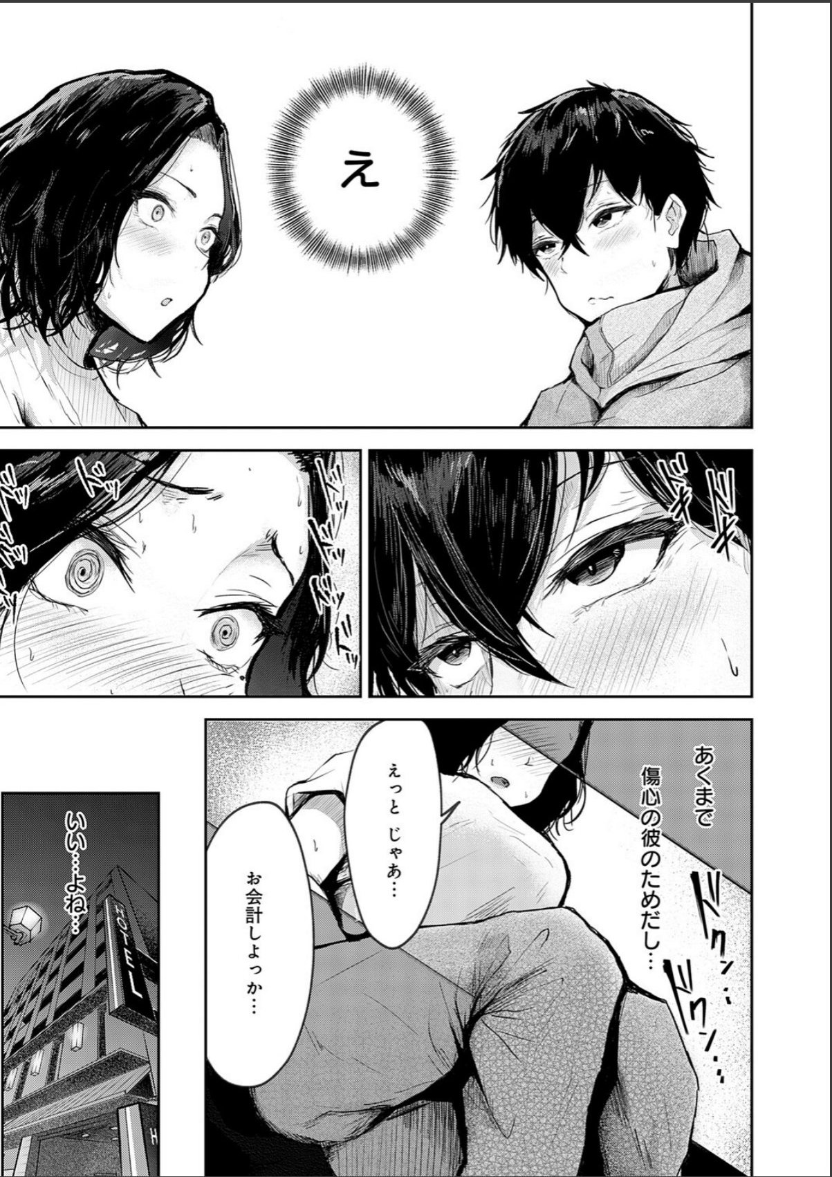 sample 7