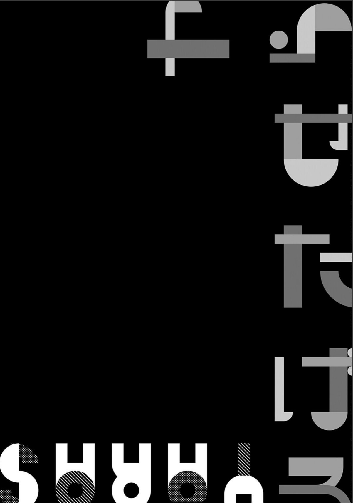 sample 12