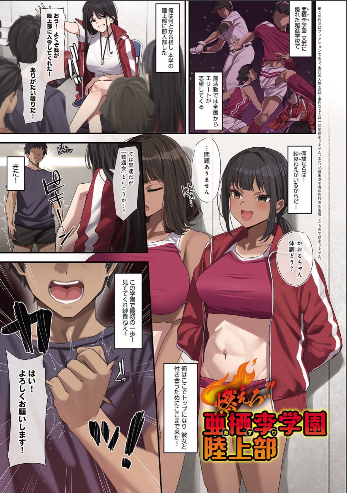 sample 3