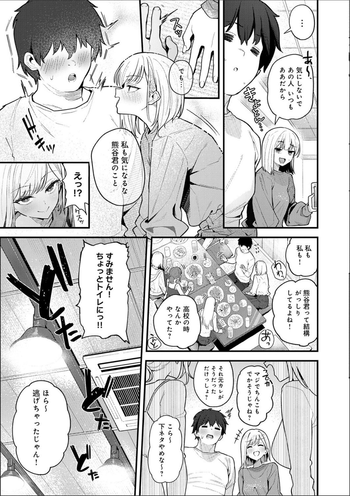 sample 7