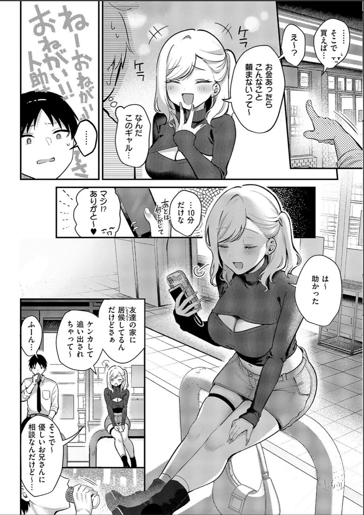 sample 2