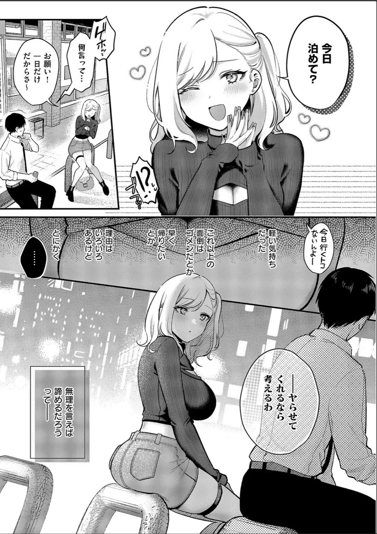 sample 3