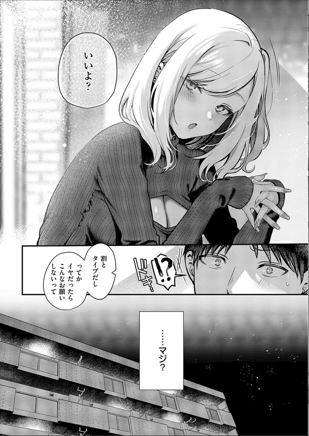 sample 4