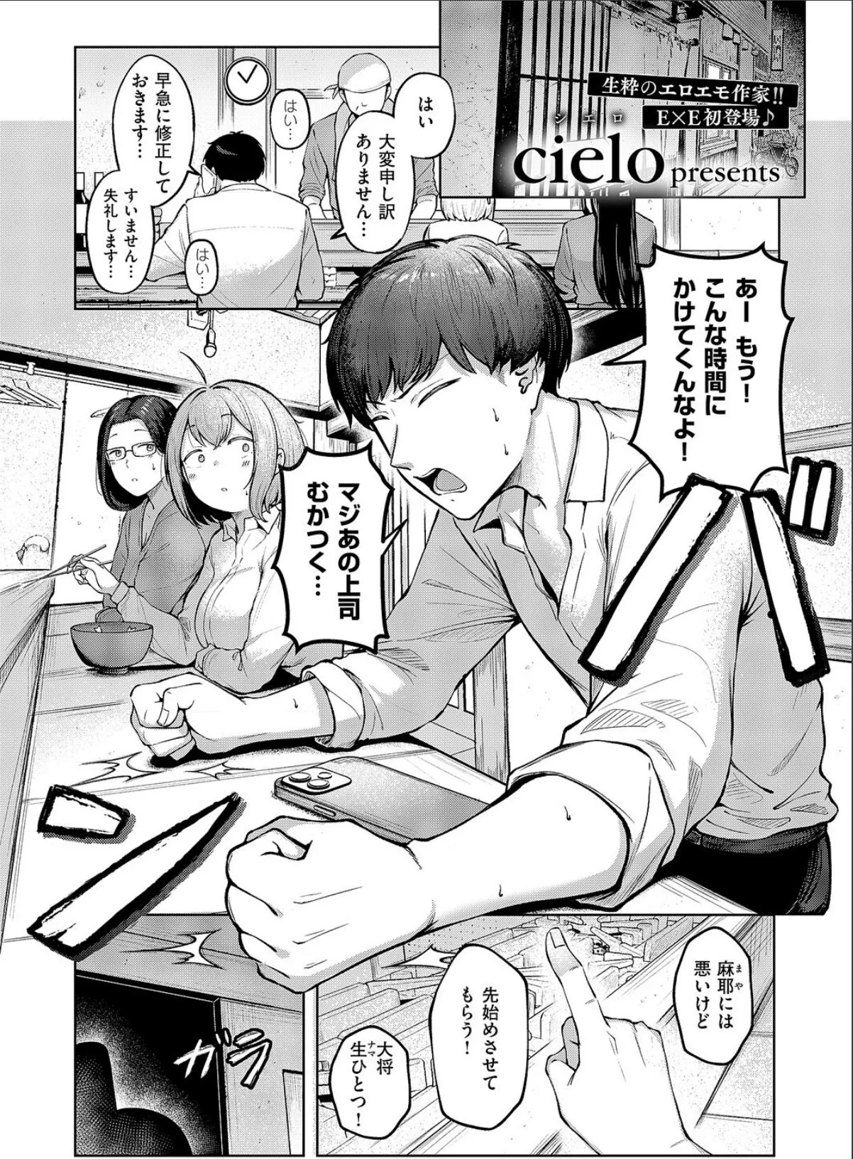 sample 1