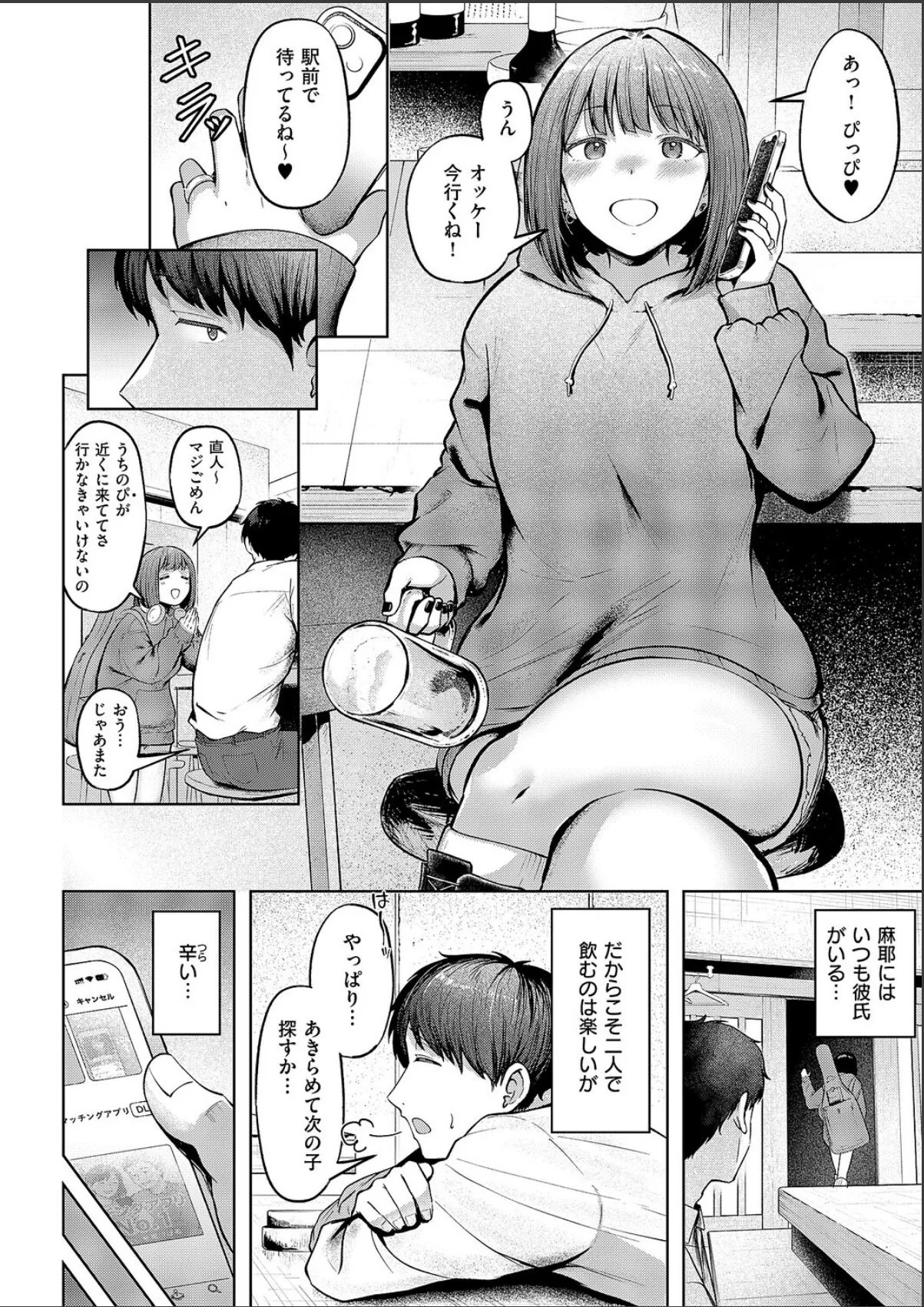 sample 4