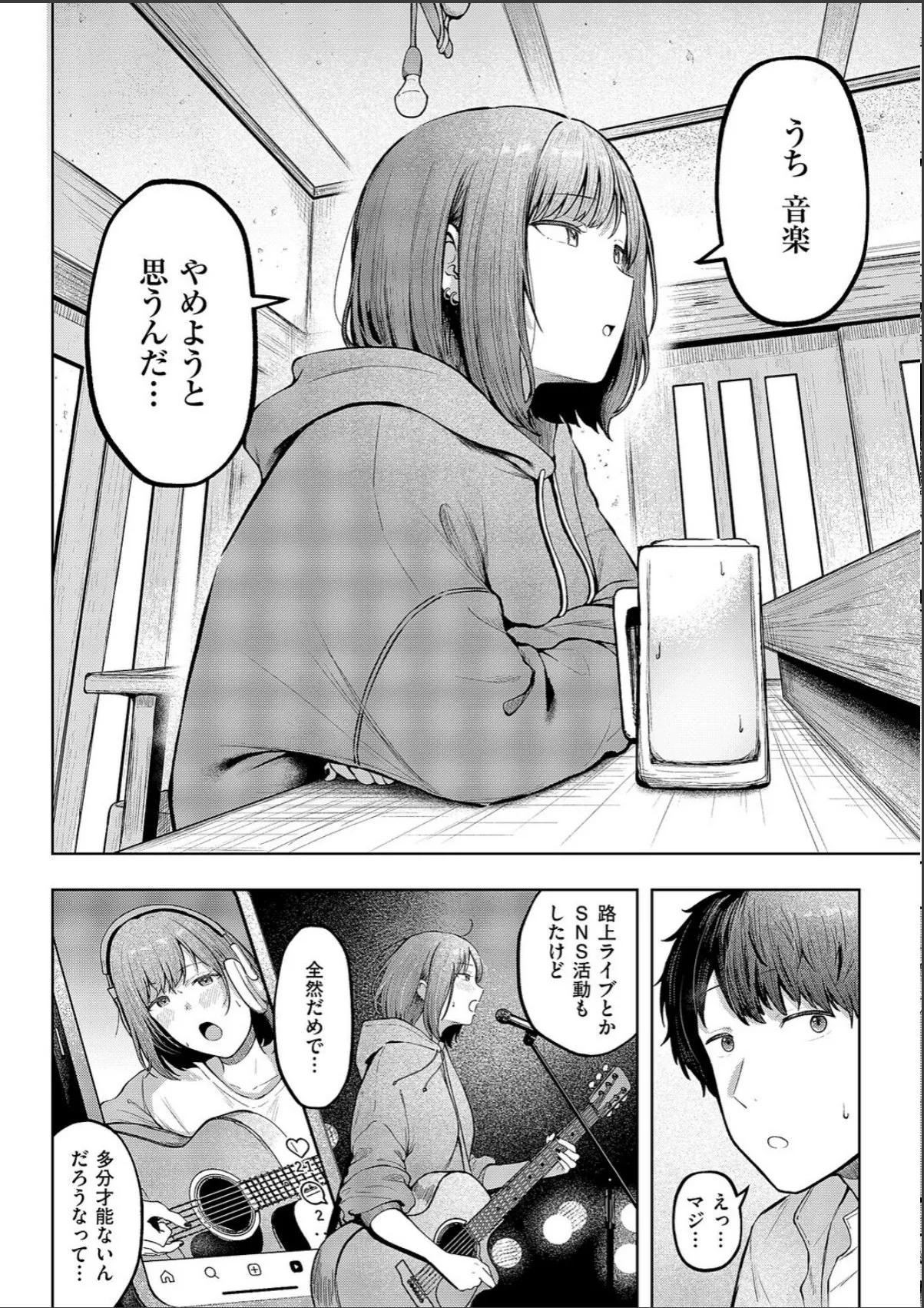 sample 6
