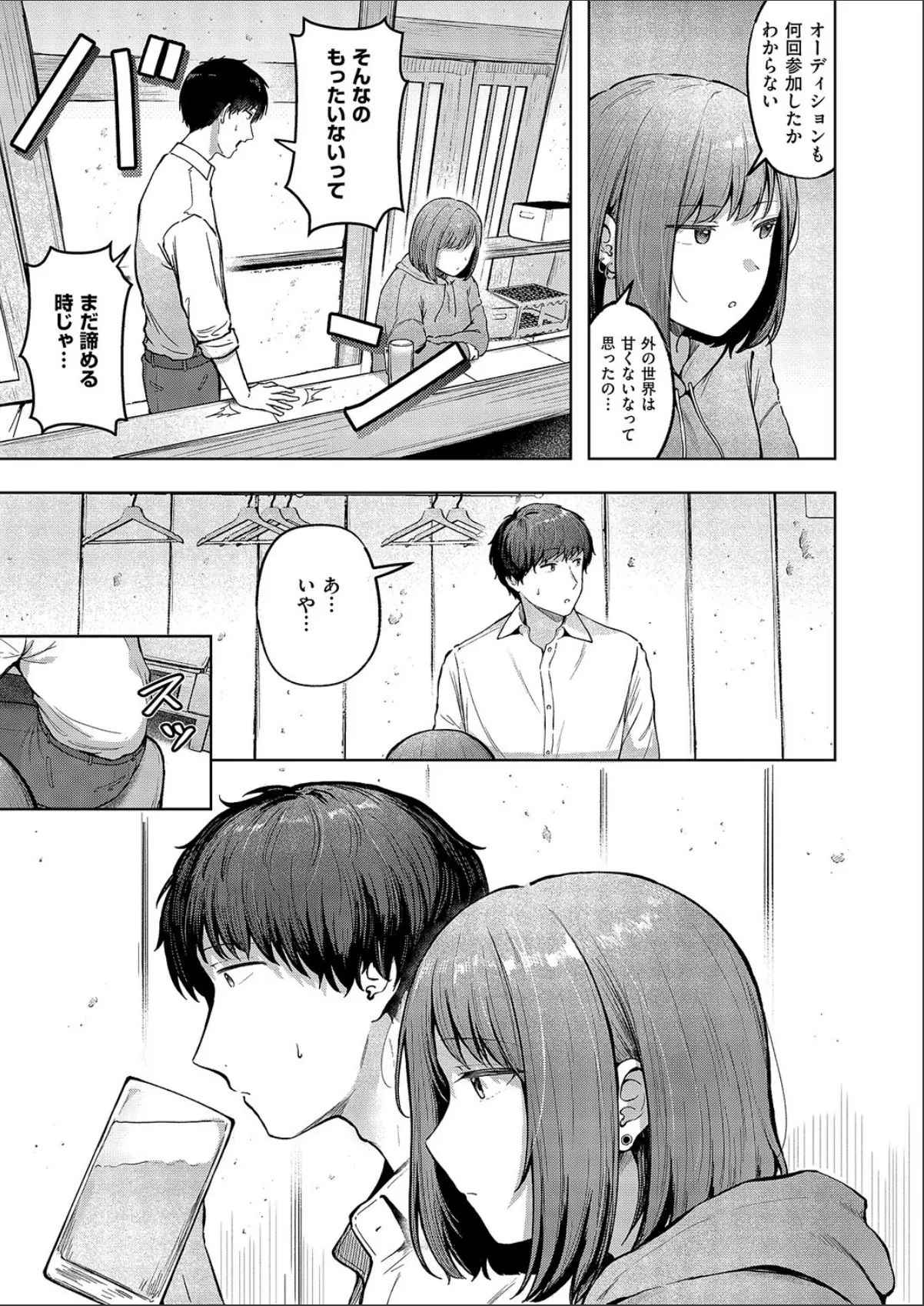 sample 7