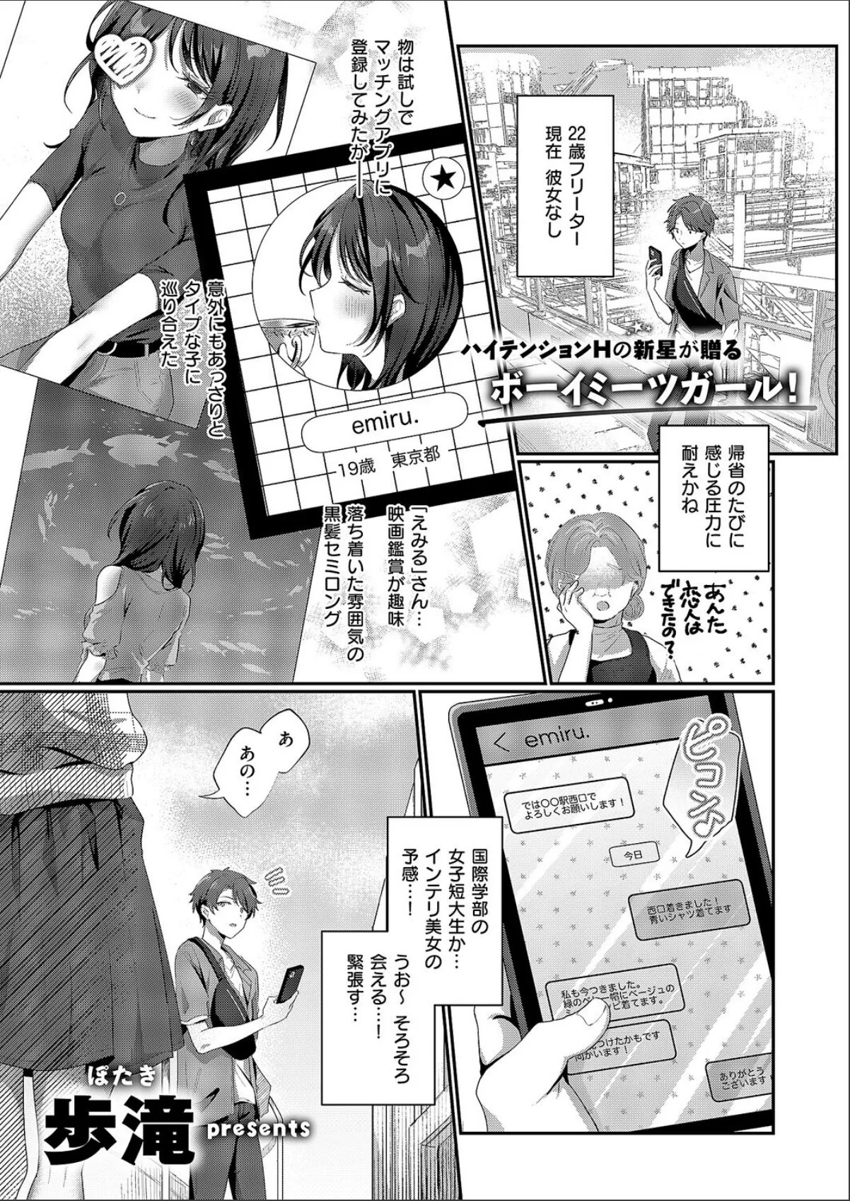 sample 1