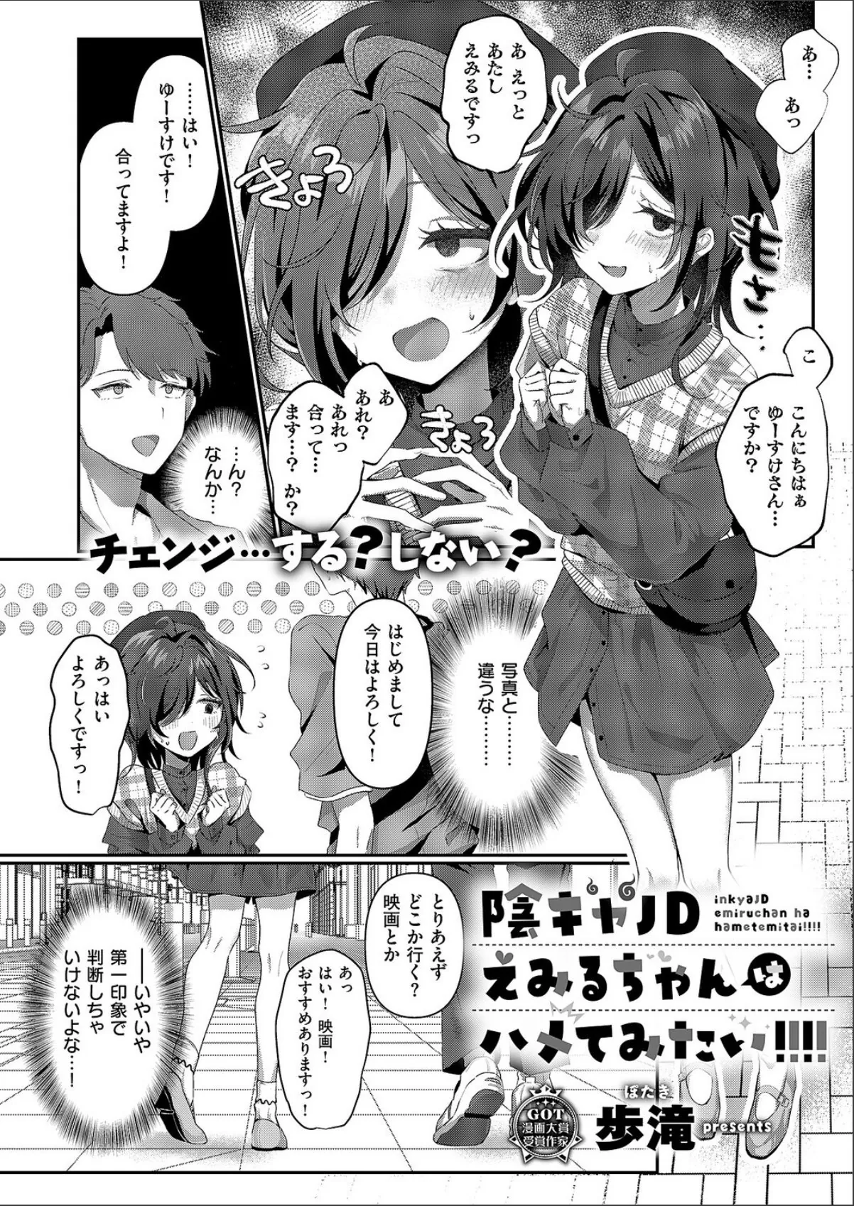 sample 2