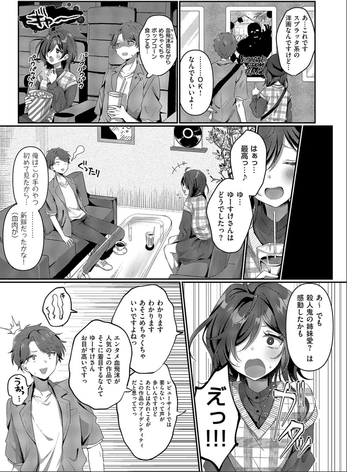 sample 3