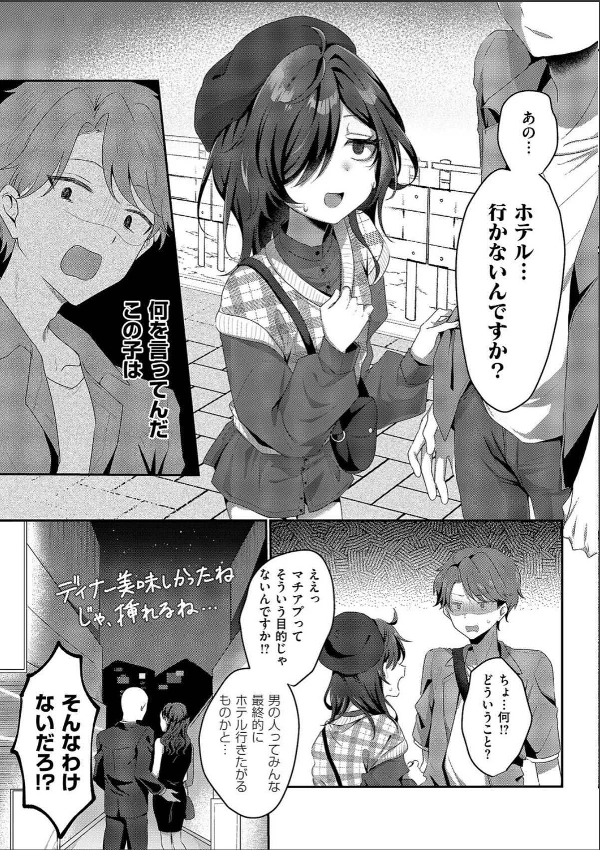 sample 5