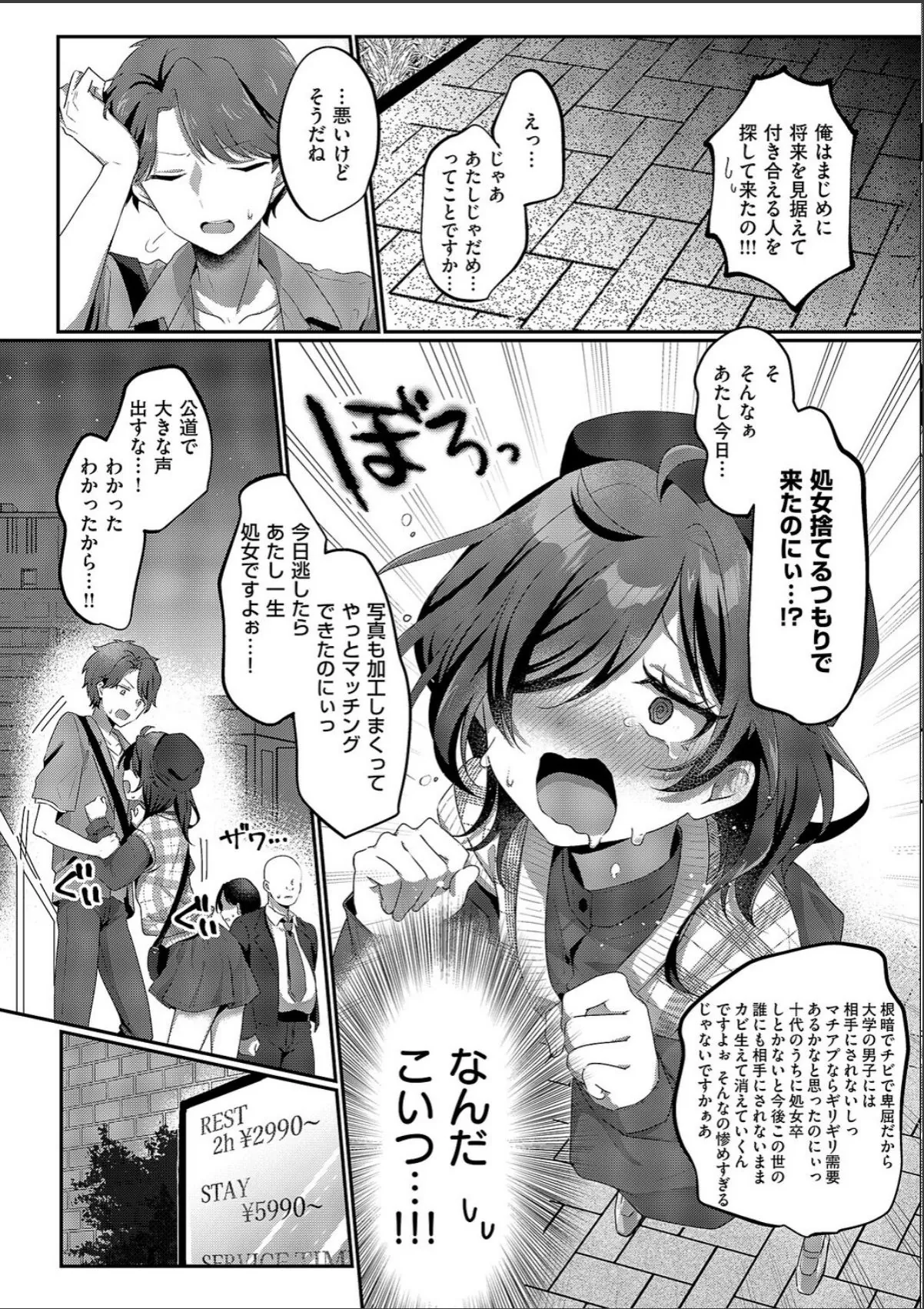 sample 6