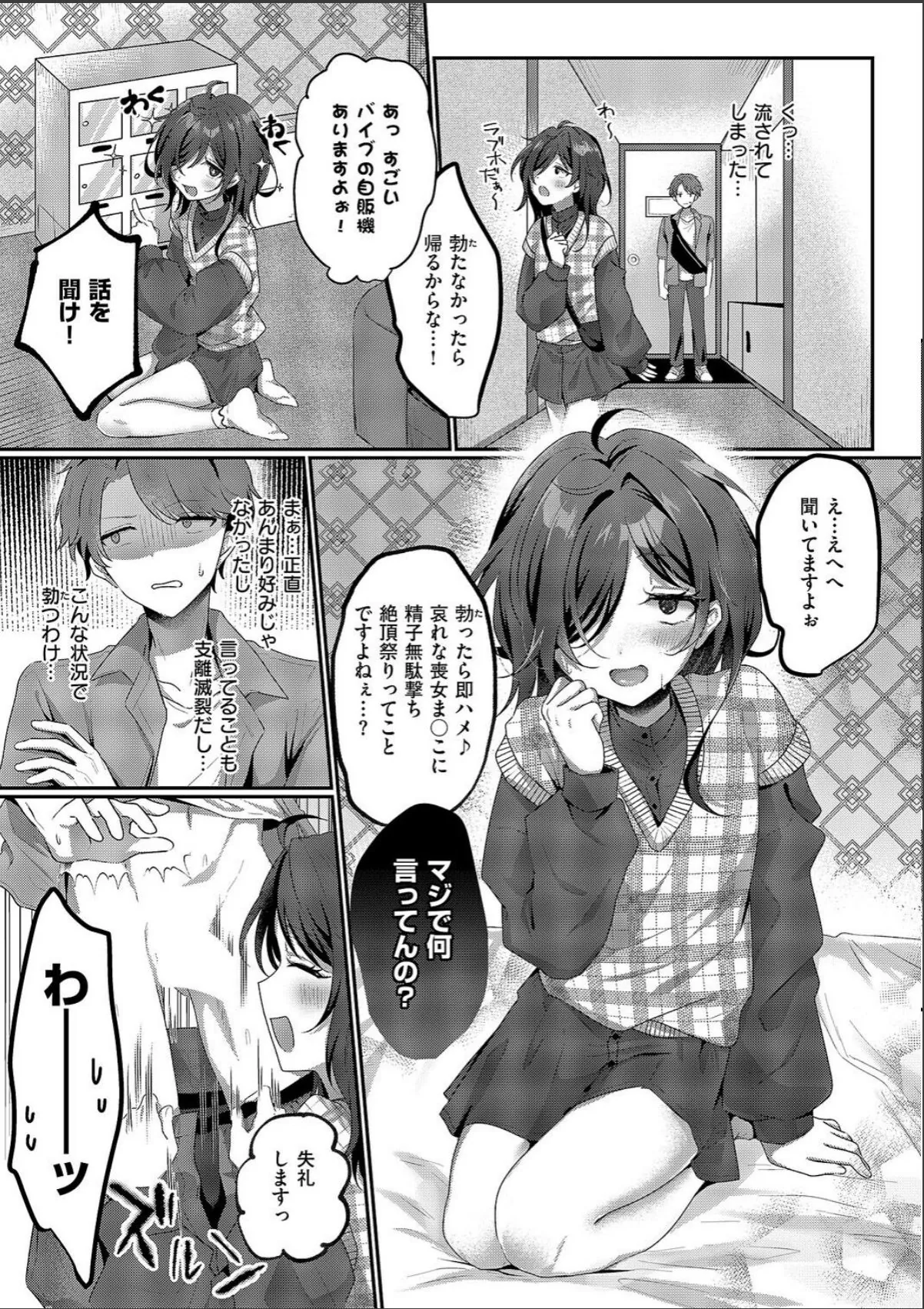 sample 7