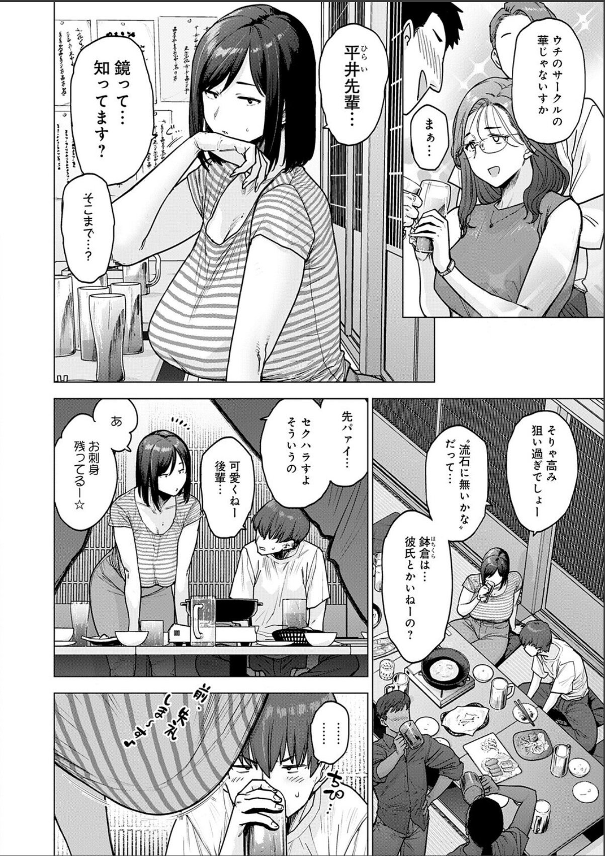 sample 2