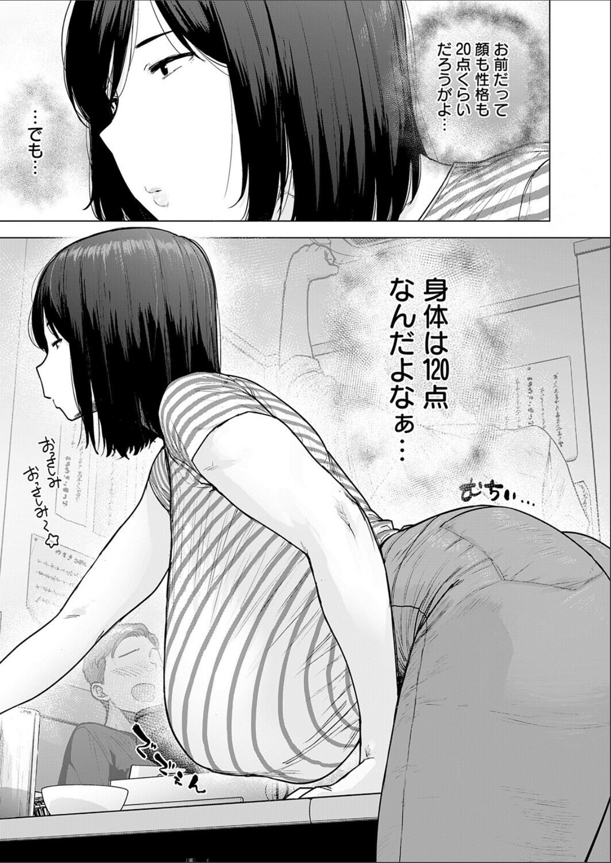 sample 3