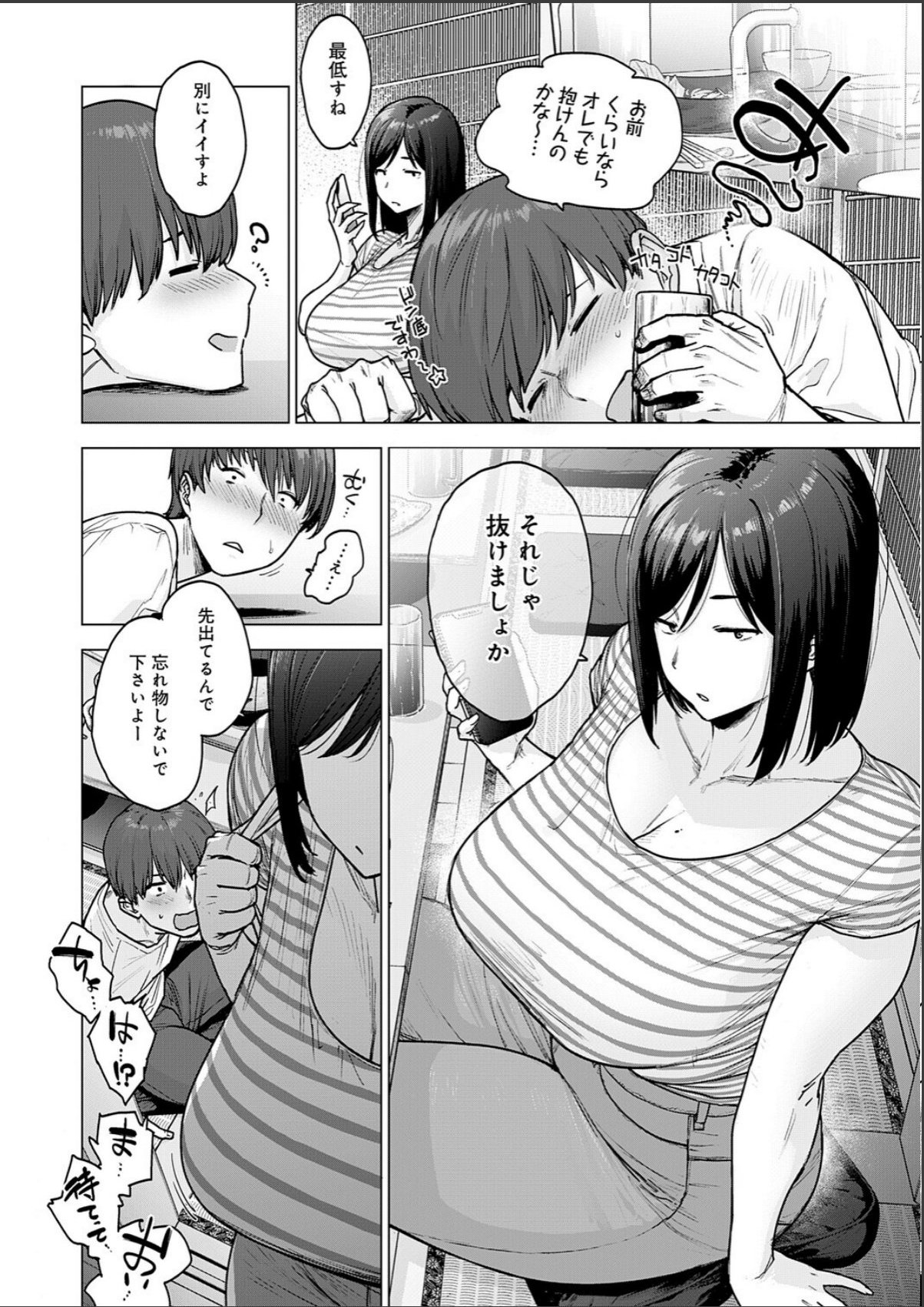 sample 4