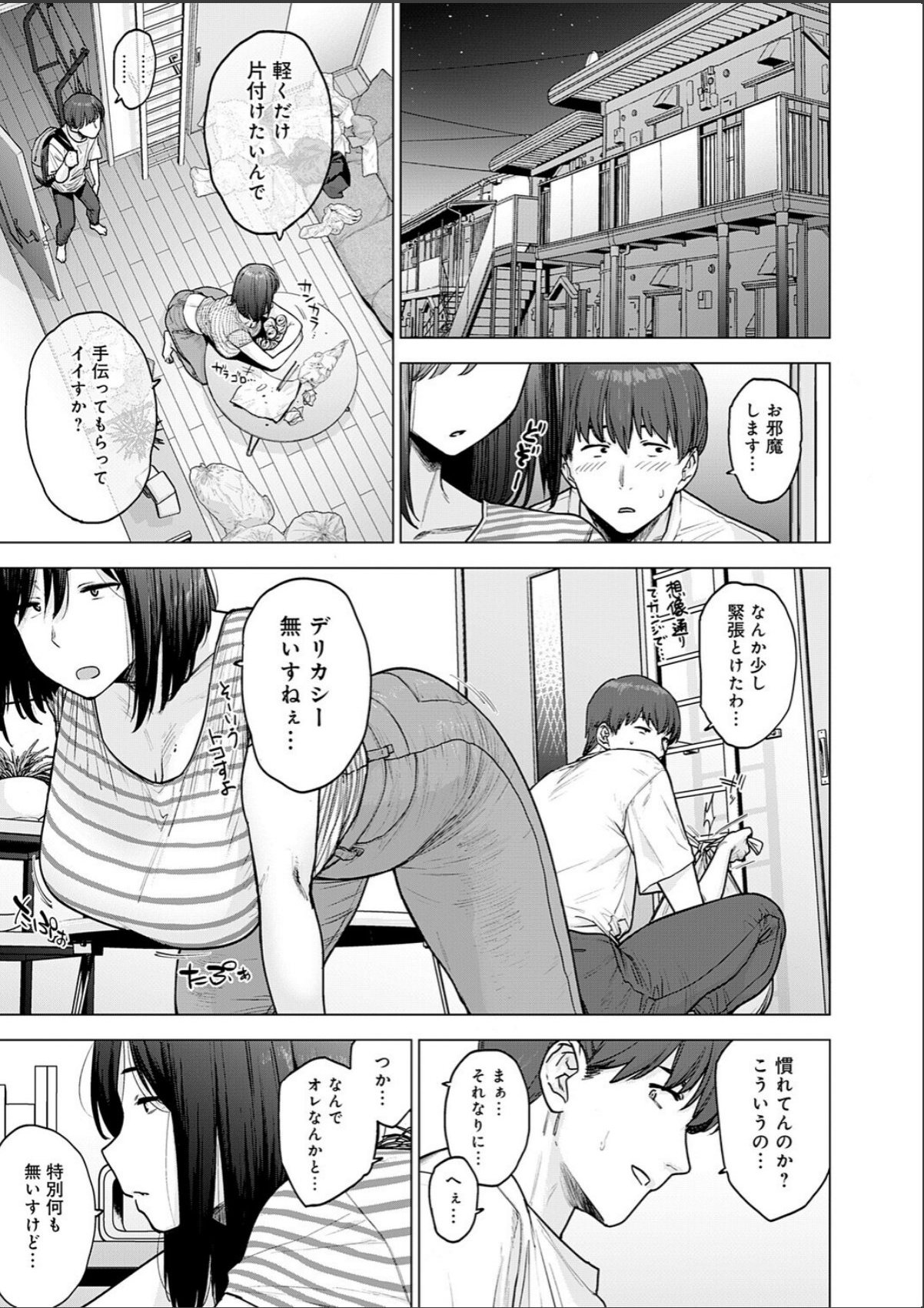 sample 5