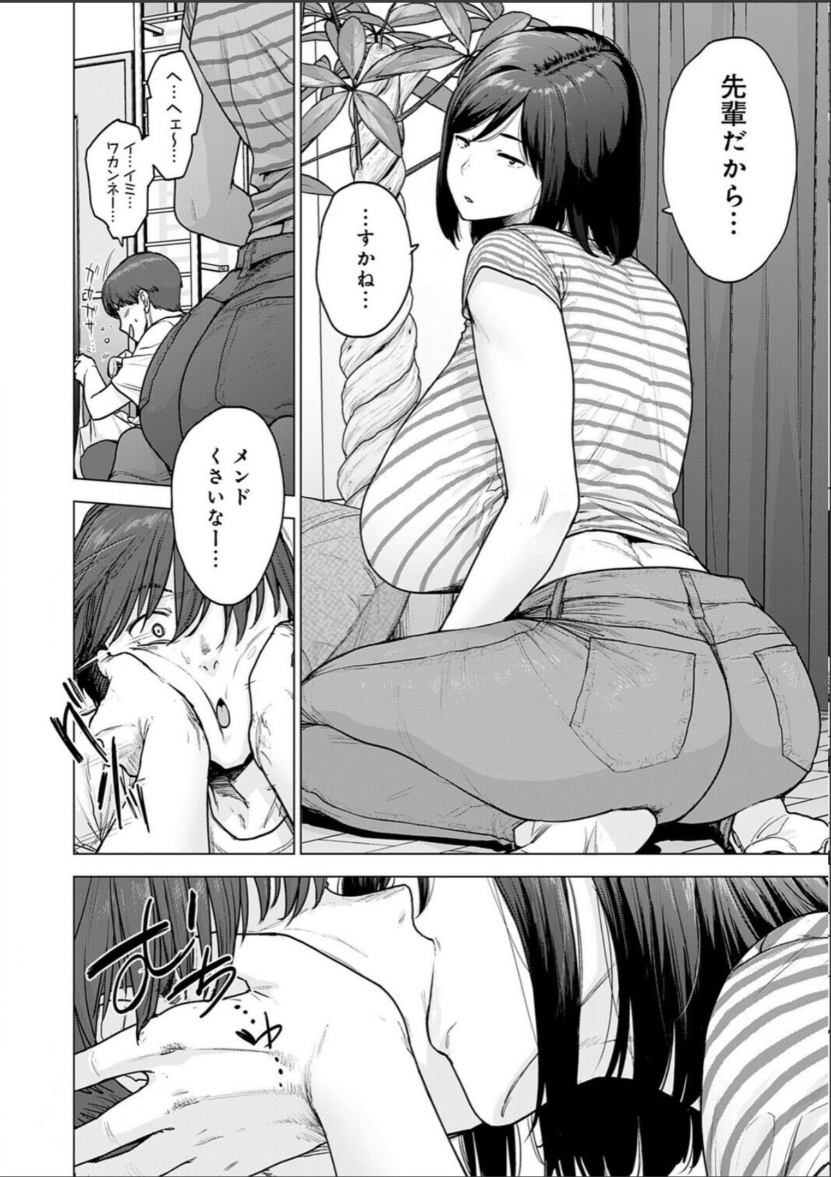 sample 6