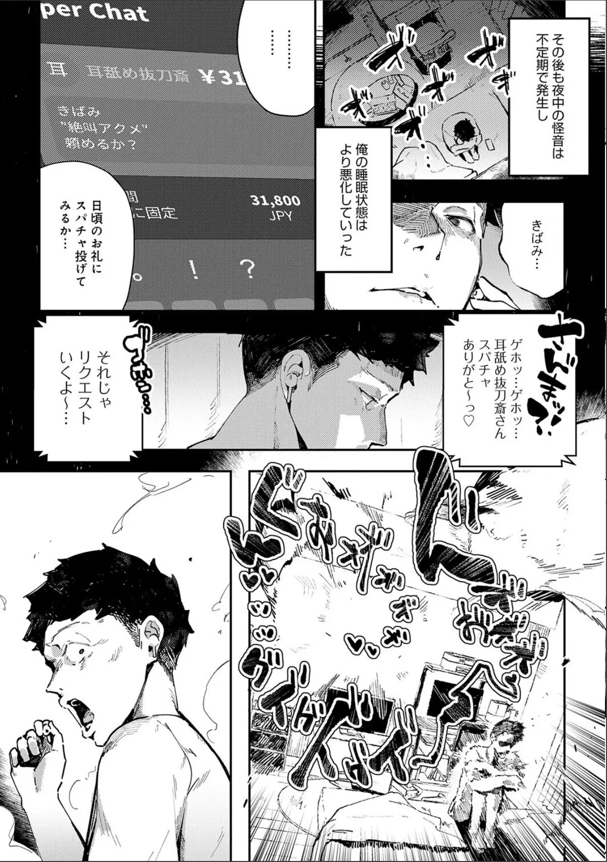 sample 6