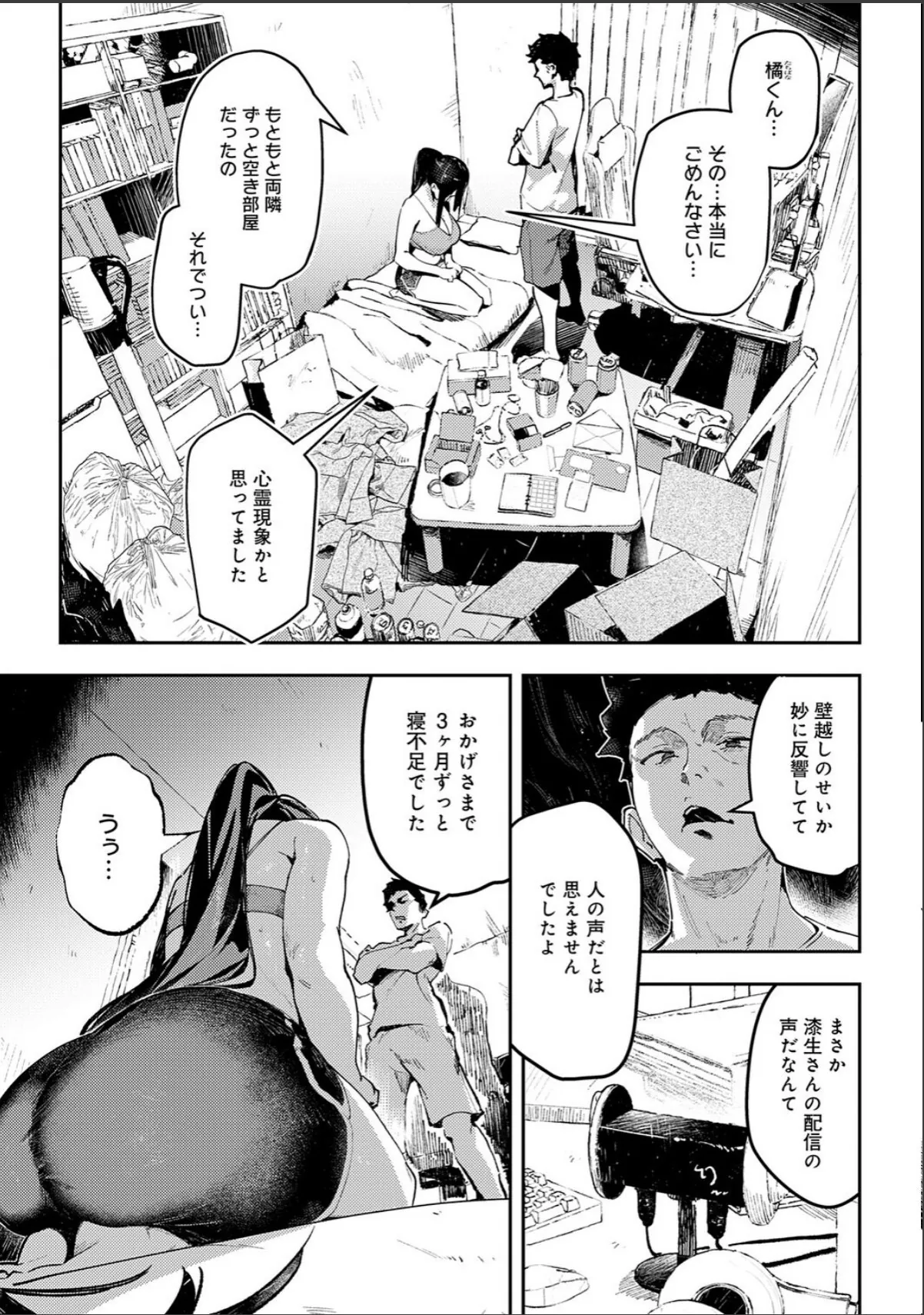 sample 7