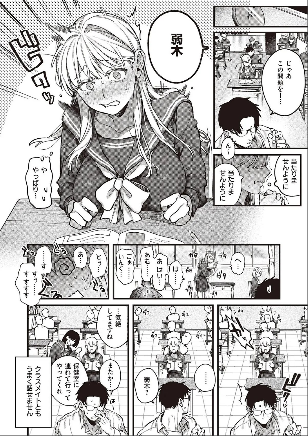 sample 2