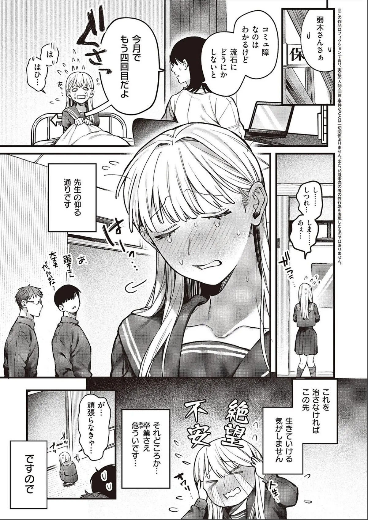 sample 3