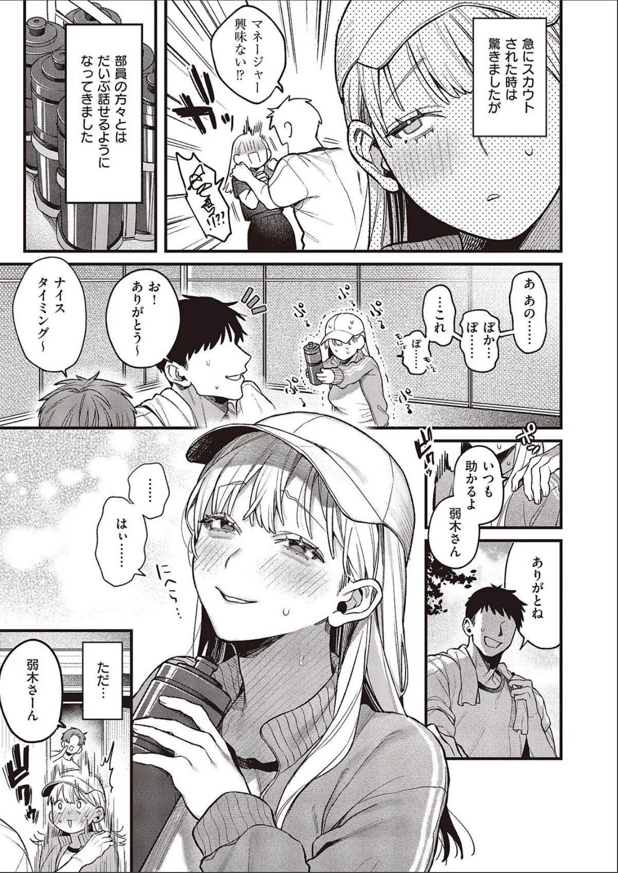 sample 5