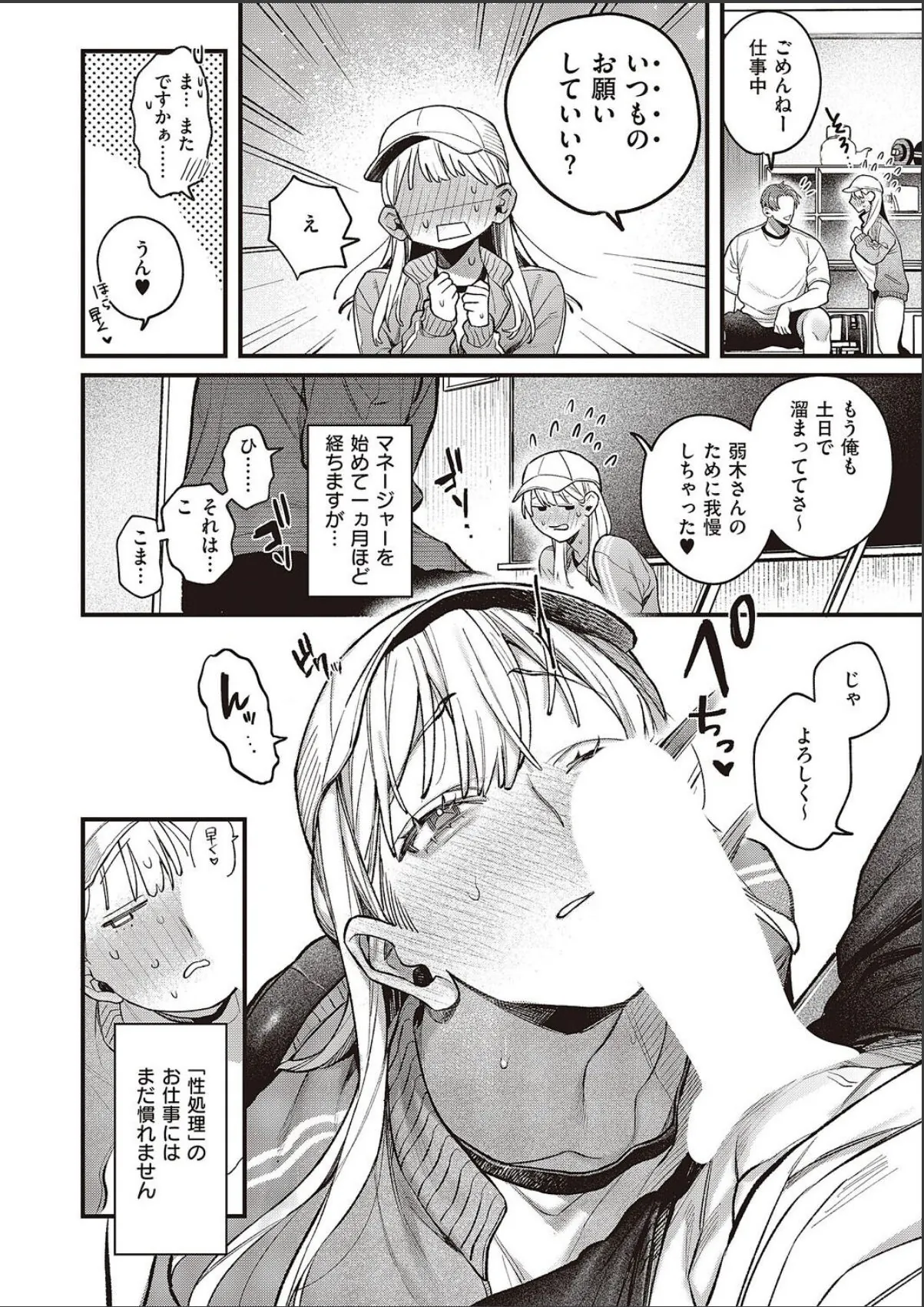 sample 6