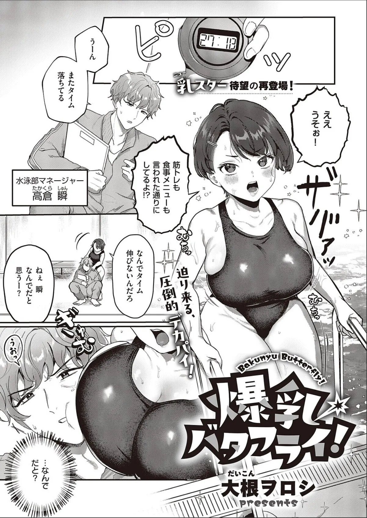sample 1