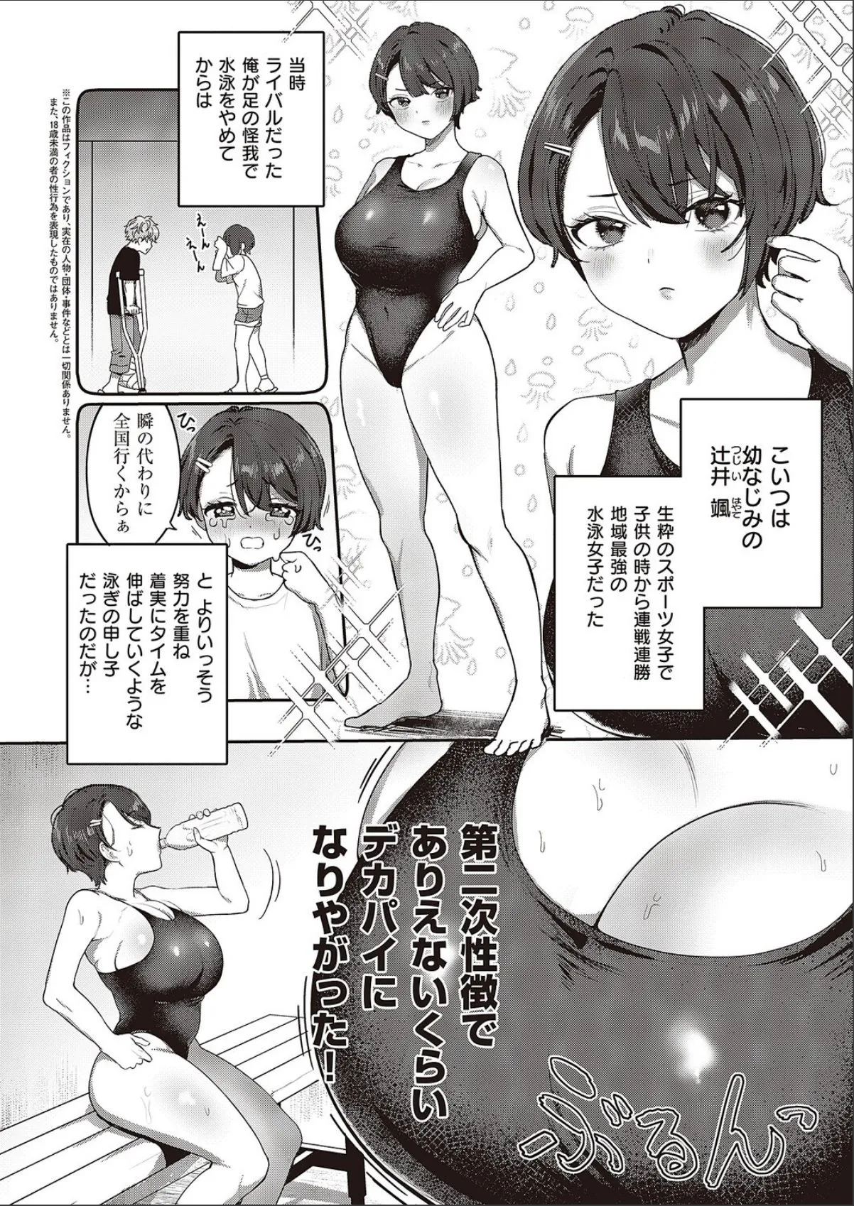 sample 2